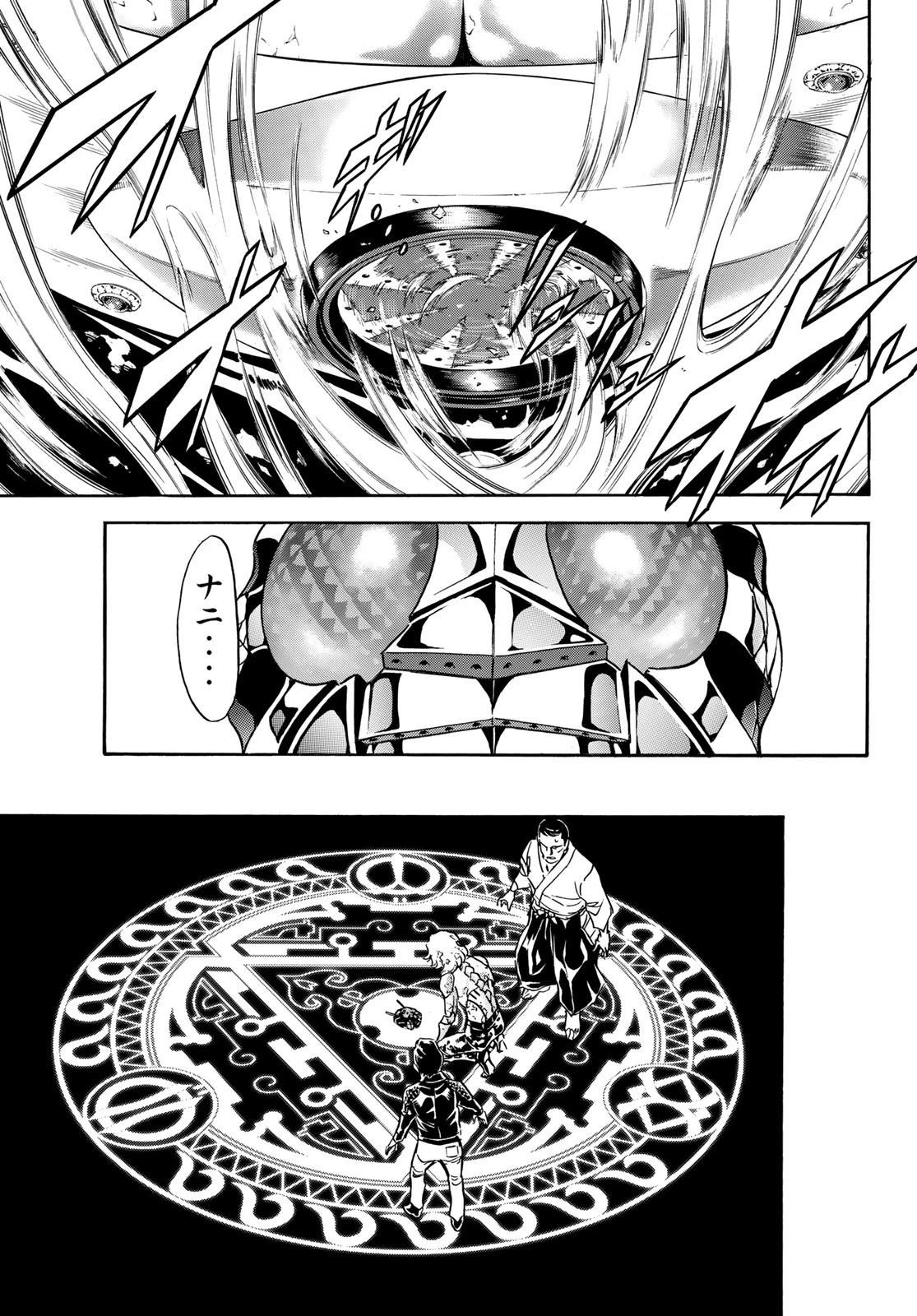 新仮面ライダーSPIRITS 第145話 - 41