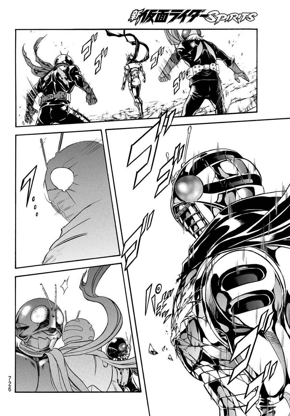 新仮面ライダーSPIRITS 第146話 - 6