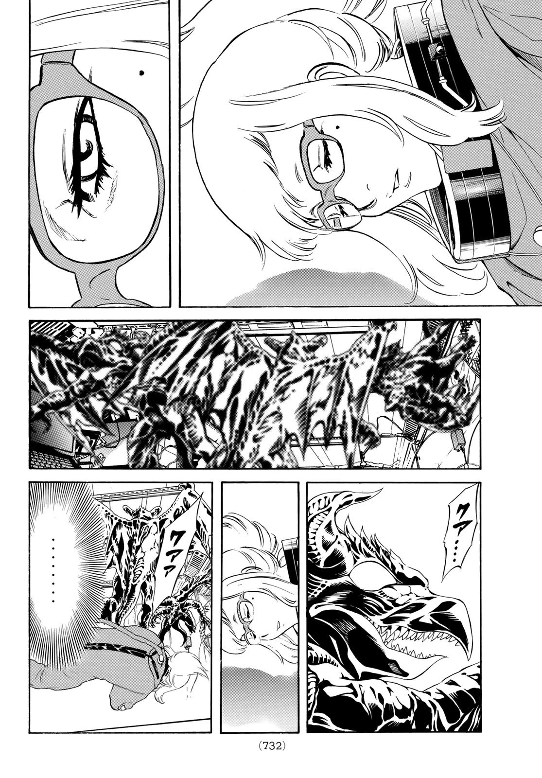 新仮面ライダーSPIRITS 第146話 - 12