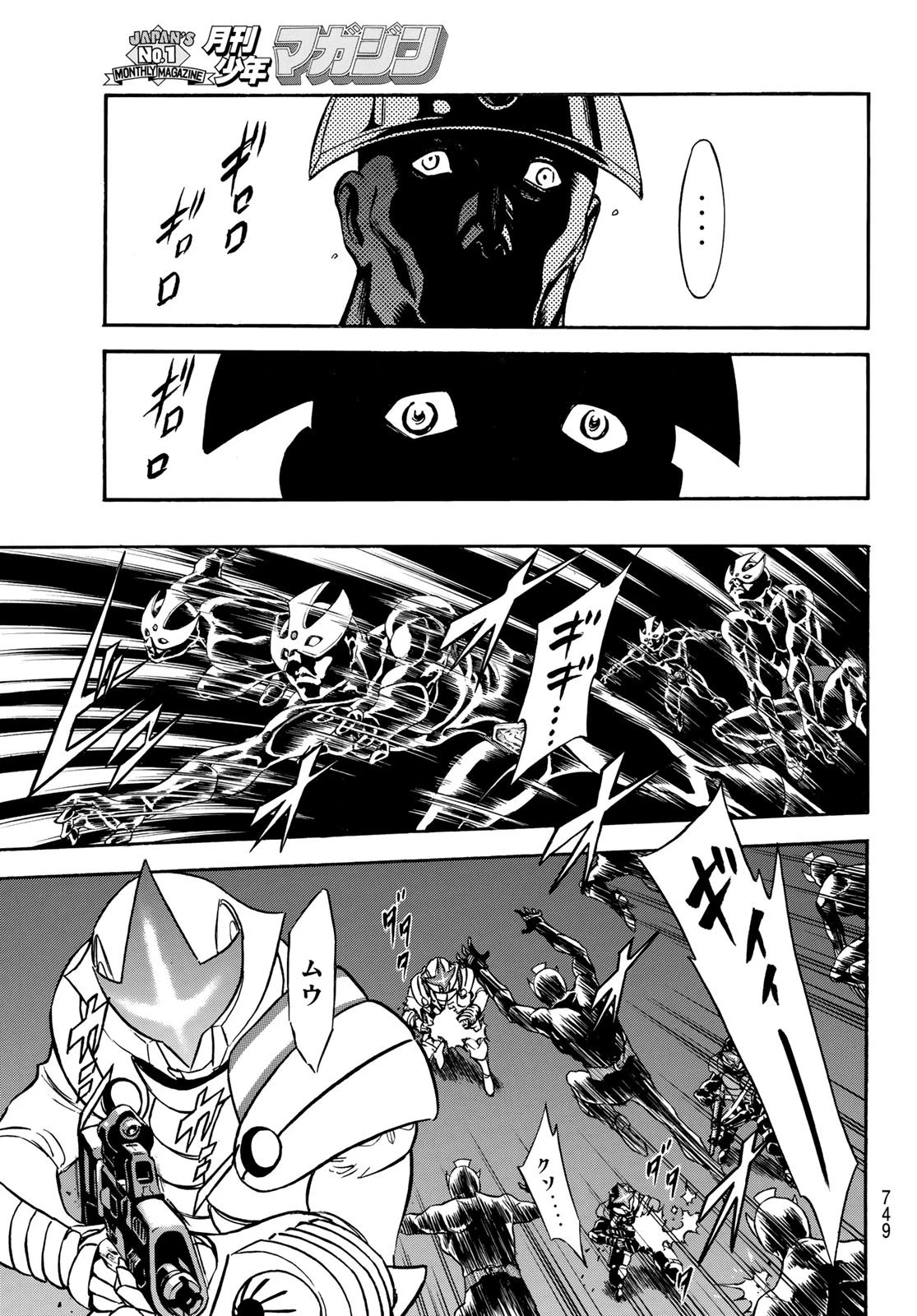 新仮面ライダーSPIRITS 第146話 - 29