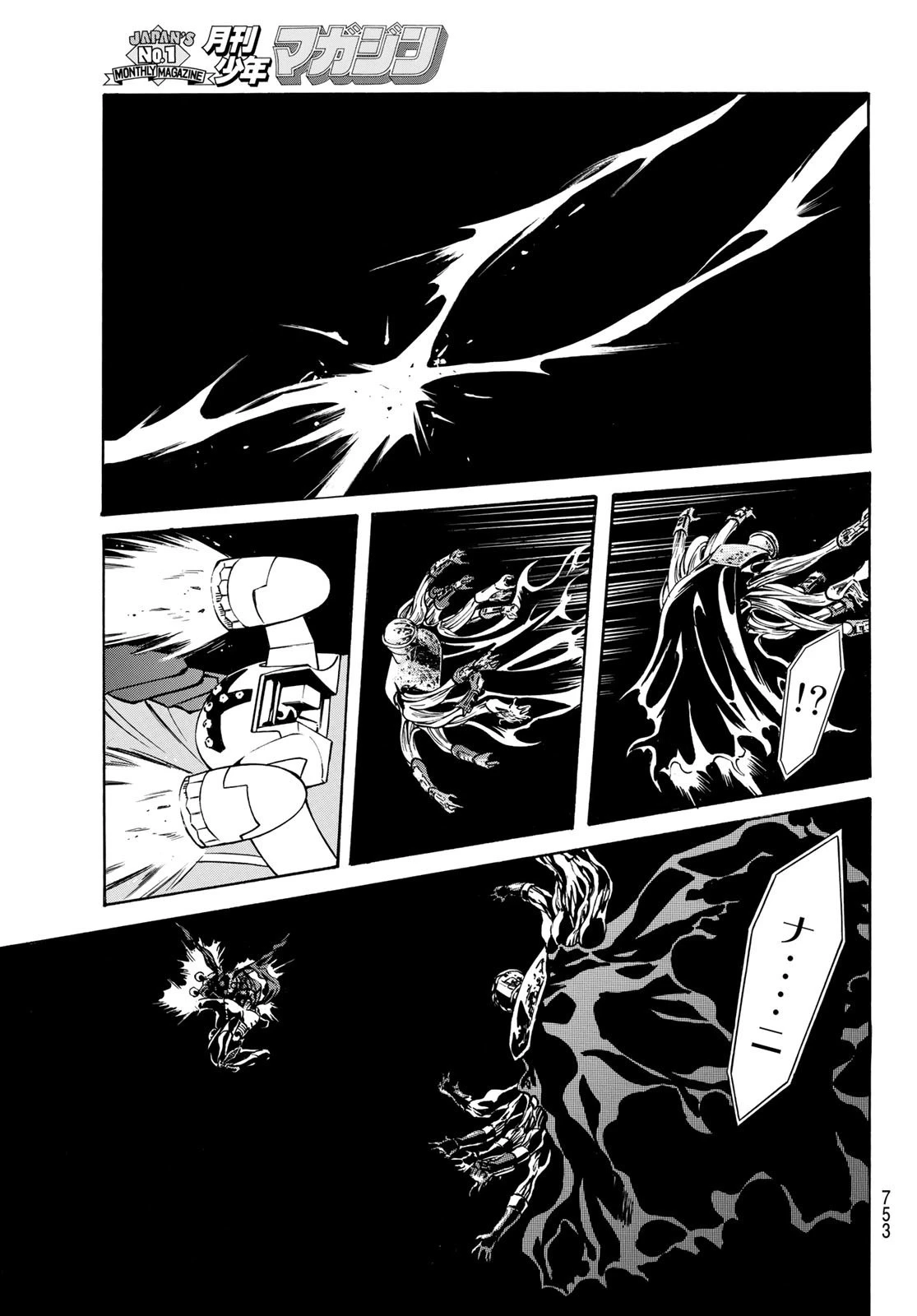 新仮面ライダーSPIRITS 第146話 - 33