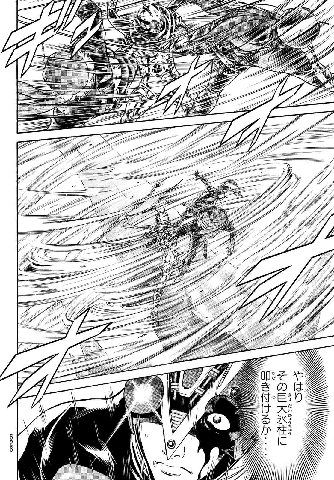 新仮面ライダーSPIRITS 第149話 - 40