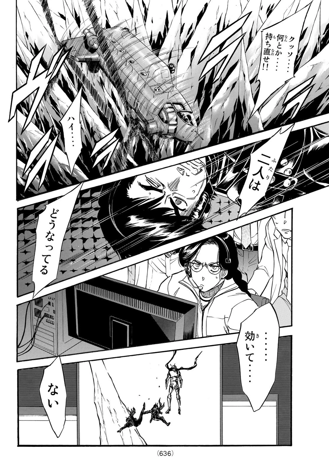 新仮面ライダーSPIRITS 第149話 - 50