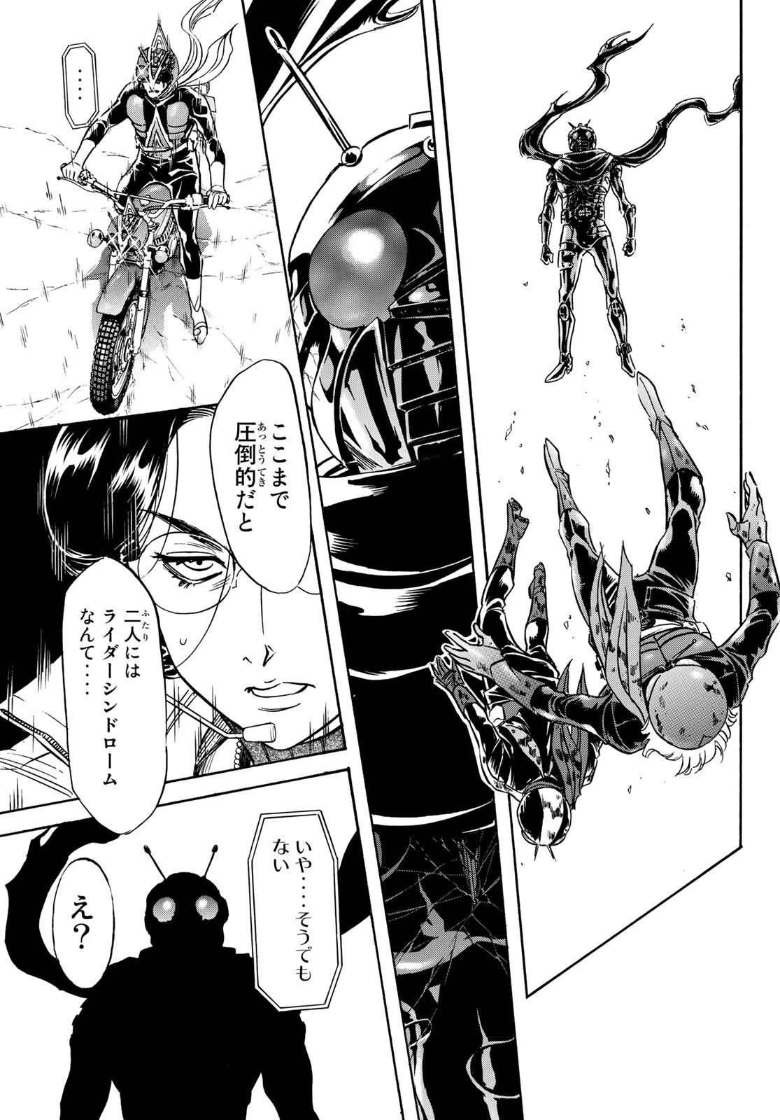 新仮面ライダーSPIRITS 第149話 - 51