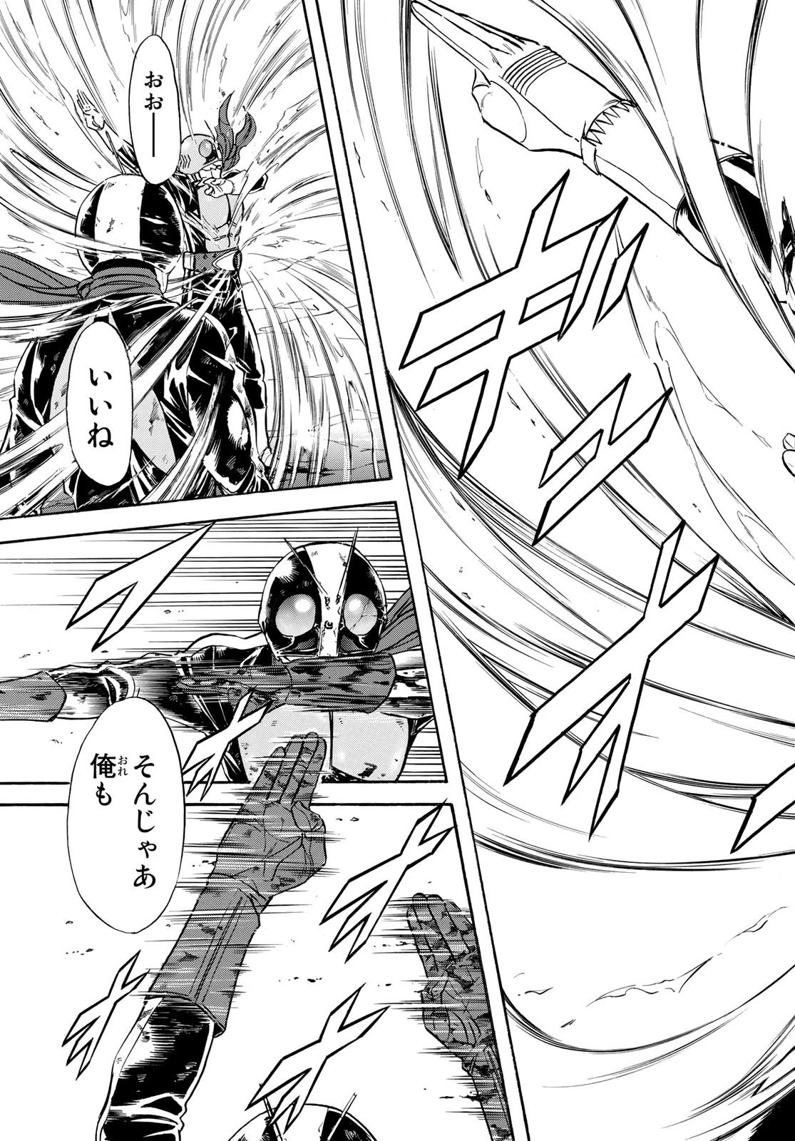 新仮面ライダーSPIRITS 第150話 - 19