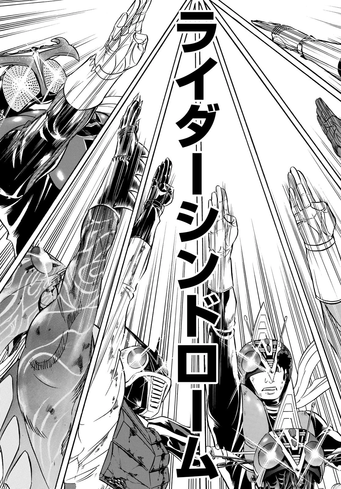 新仮面ライダーSPIRITS 第150話 - 29