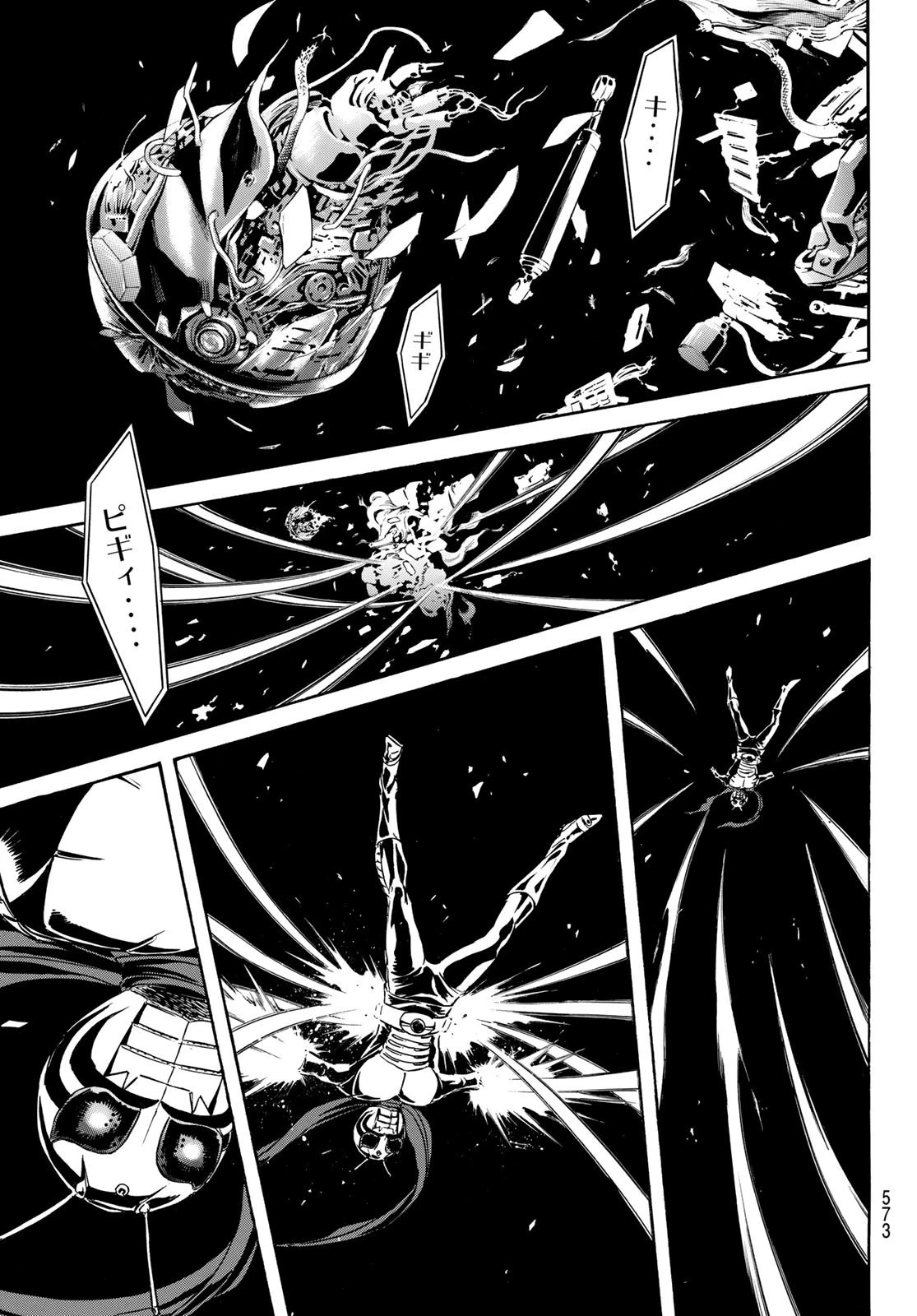 新仮面ライダーSPIRITS 第150話 - 53