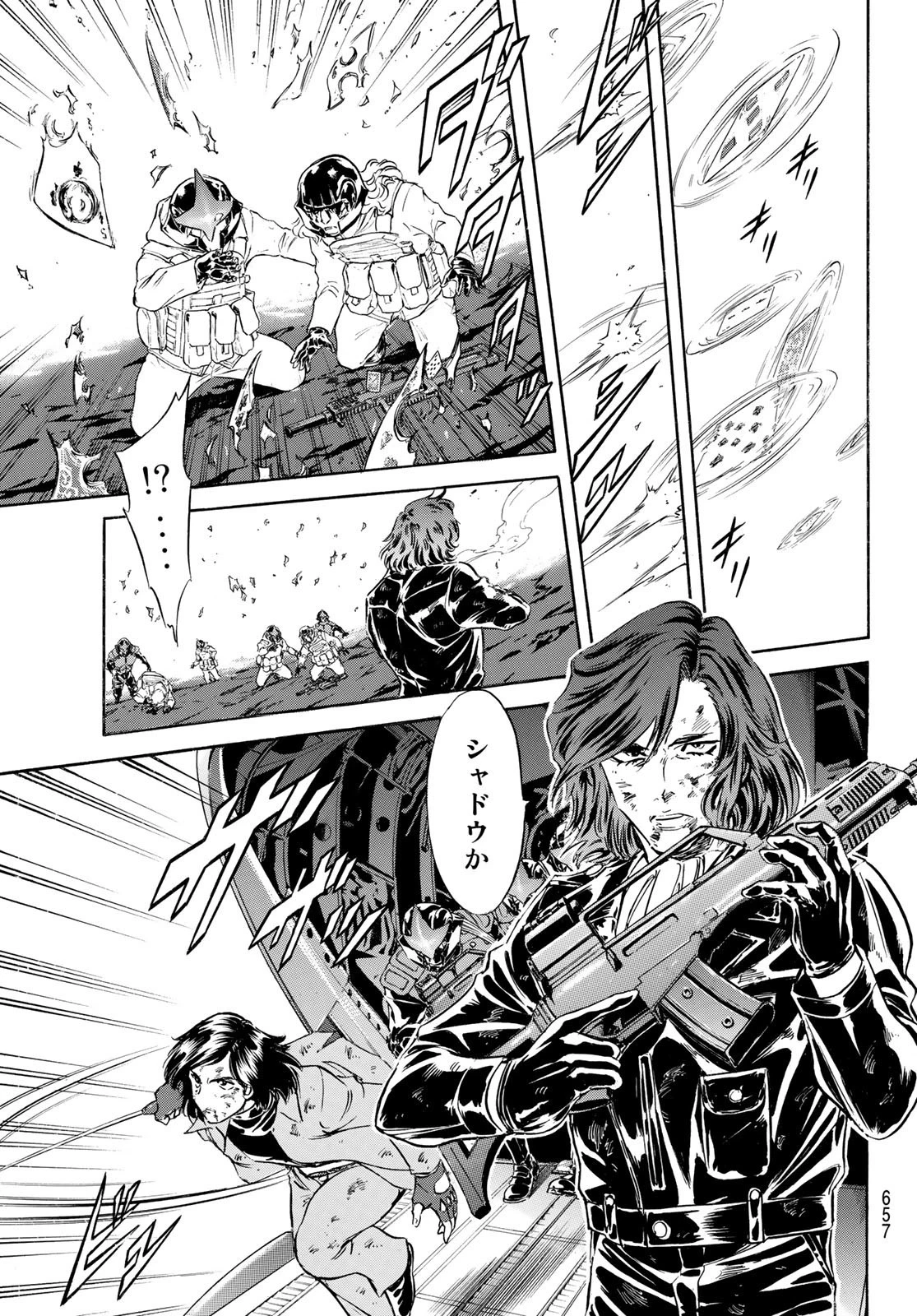 新仮面ライダーSPIRITS 第159話 - 24
