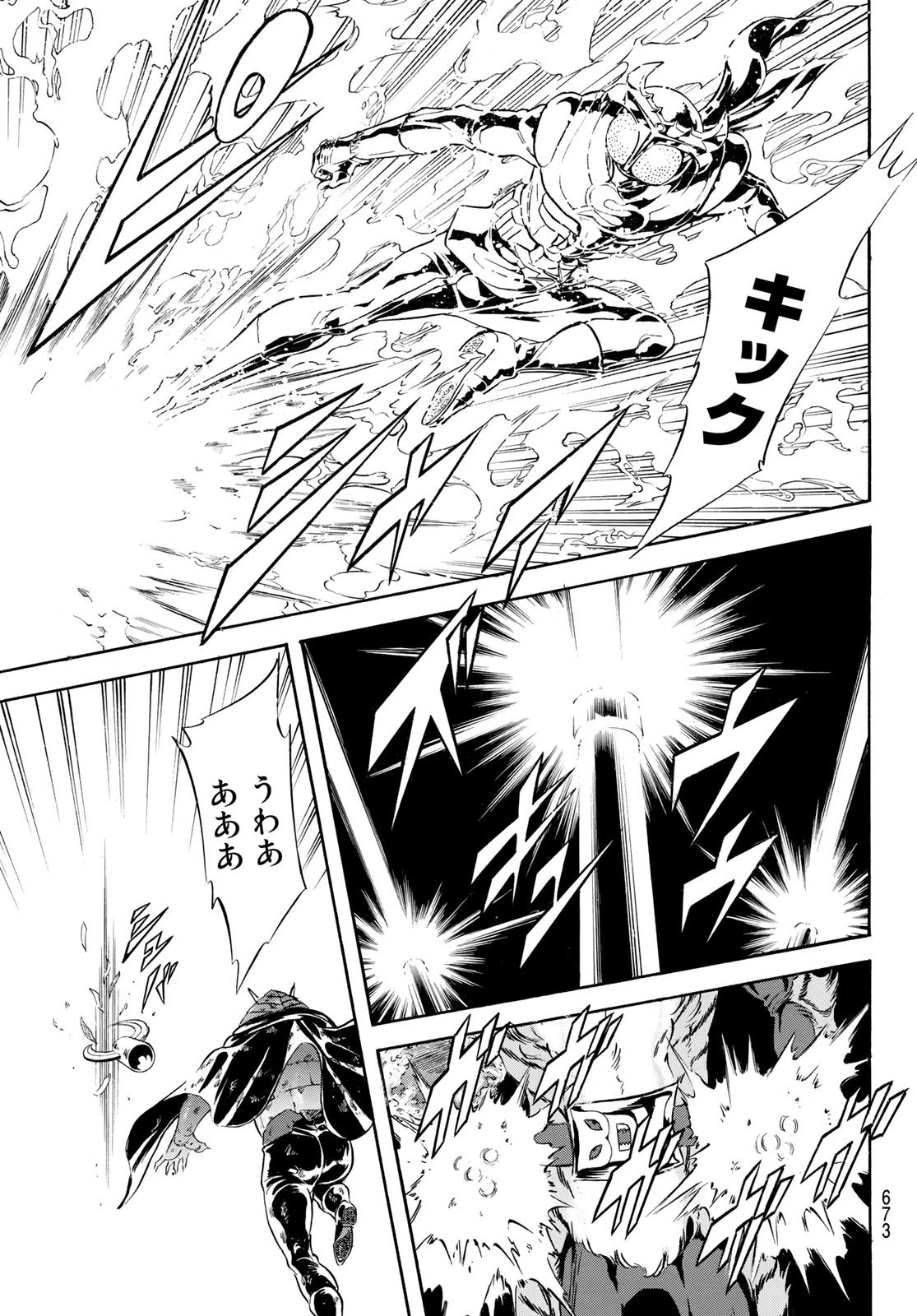新仮面ライダーSPIRITS 第159話 - 40