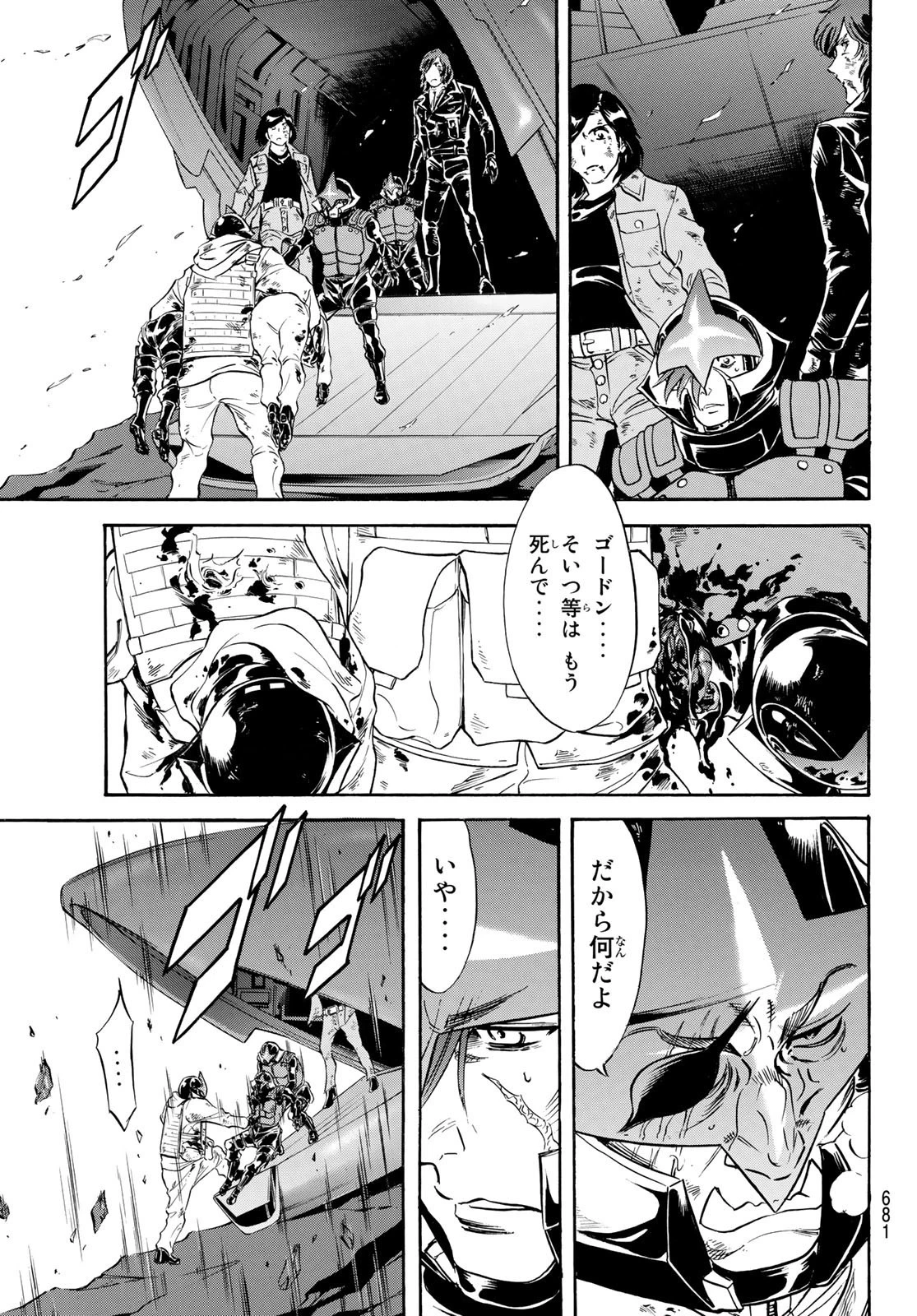 新仮面ライダーSPIRITS 第159話 - 48
