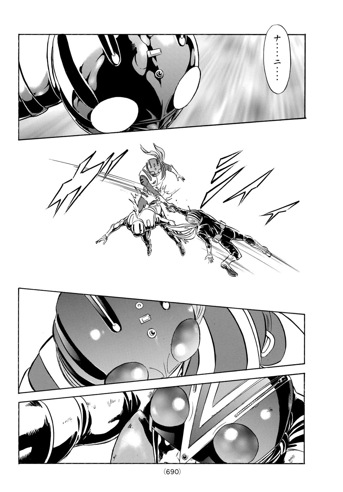 新仮面ライダーSPIRITS 第159話 - 57