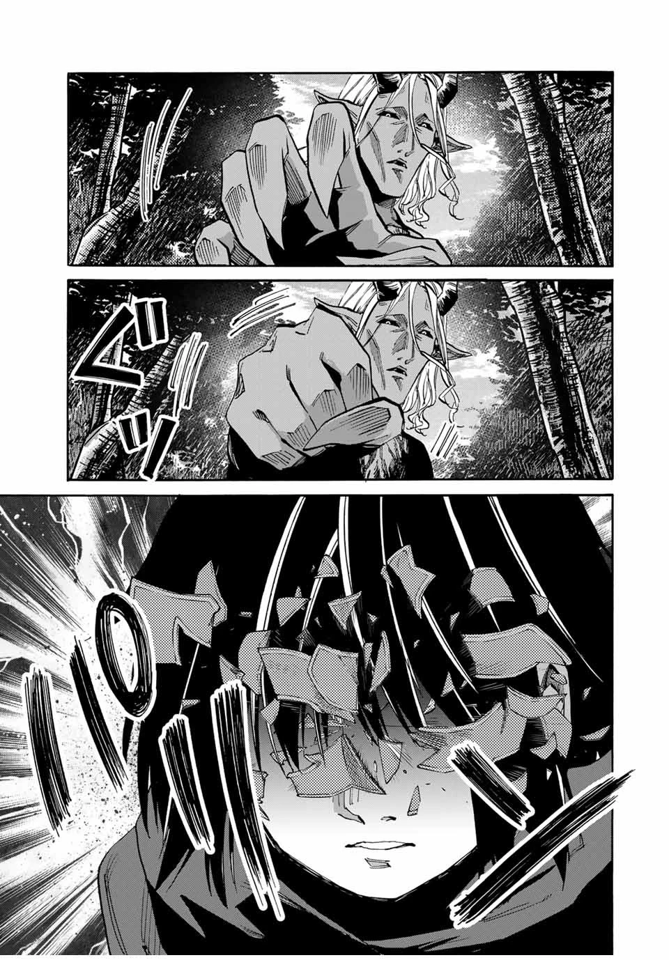 異世界ウォーキング 第64話 - 7