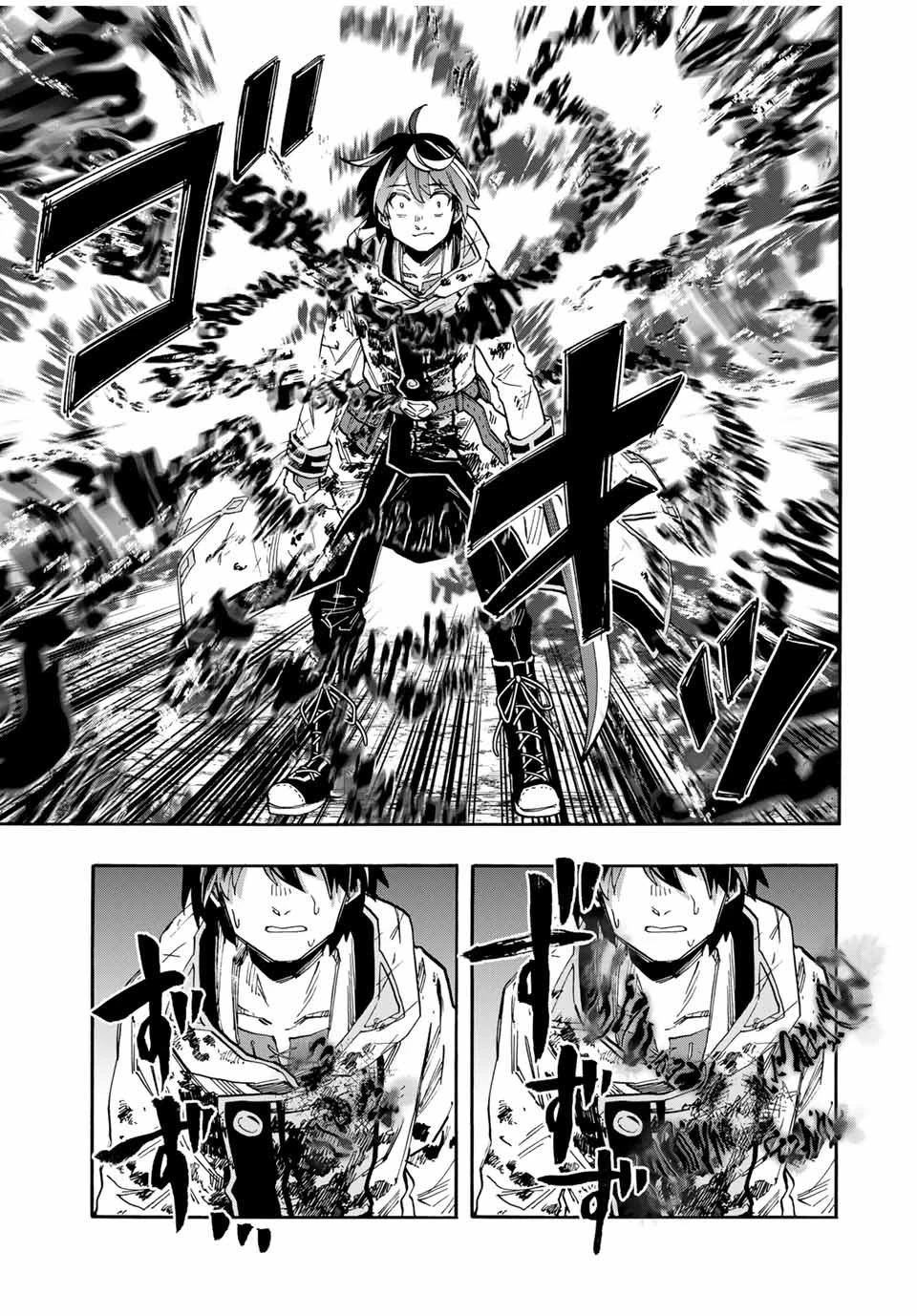 異世界ウォーキング 第64話 - 11