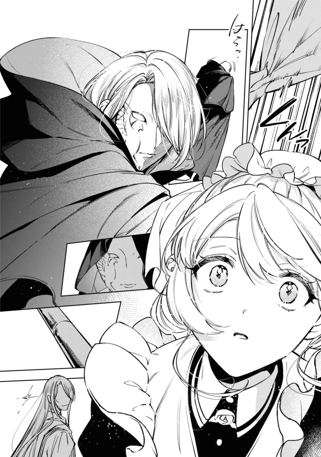 魔法使いの婚約者 第14話 - 12