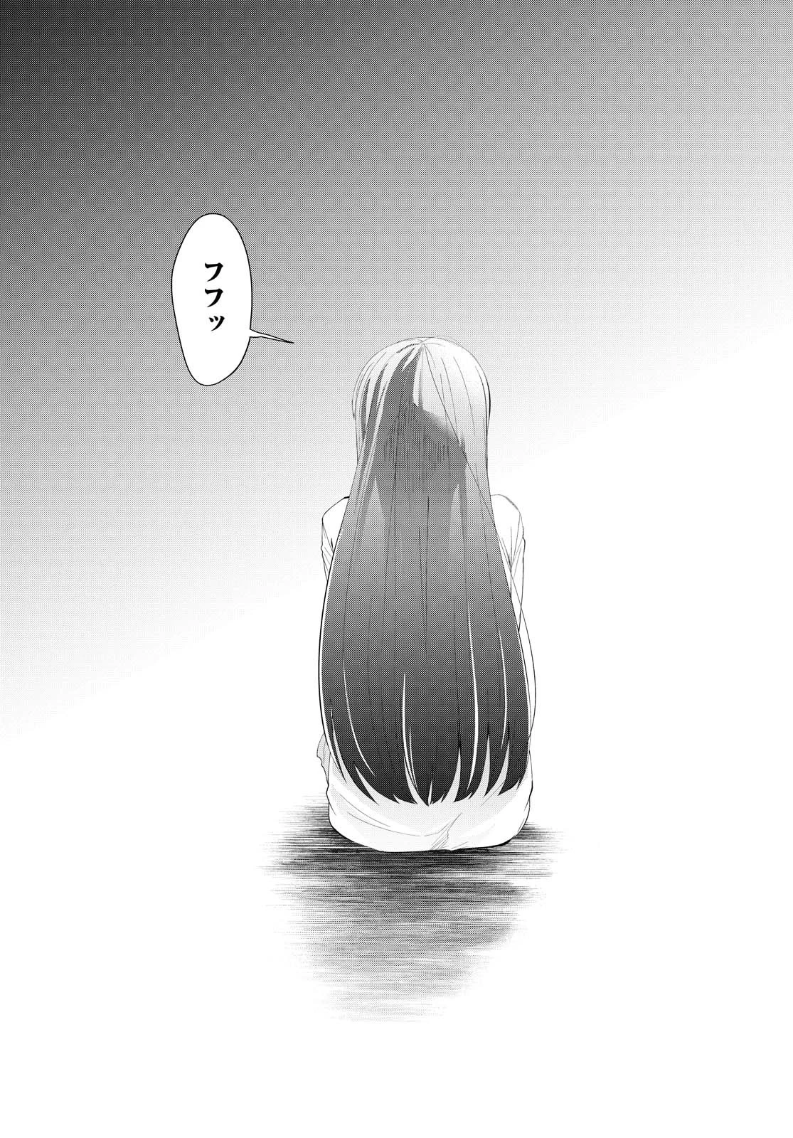 The Romcom Tonari no Idol-san 推しのアイドルが隣の部屋に引っ越してきた 第13話 - 7