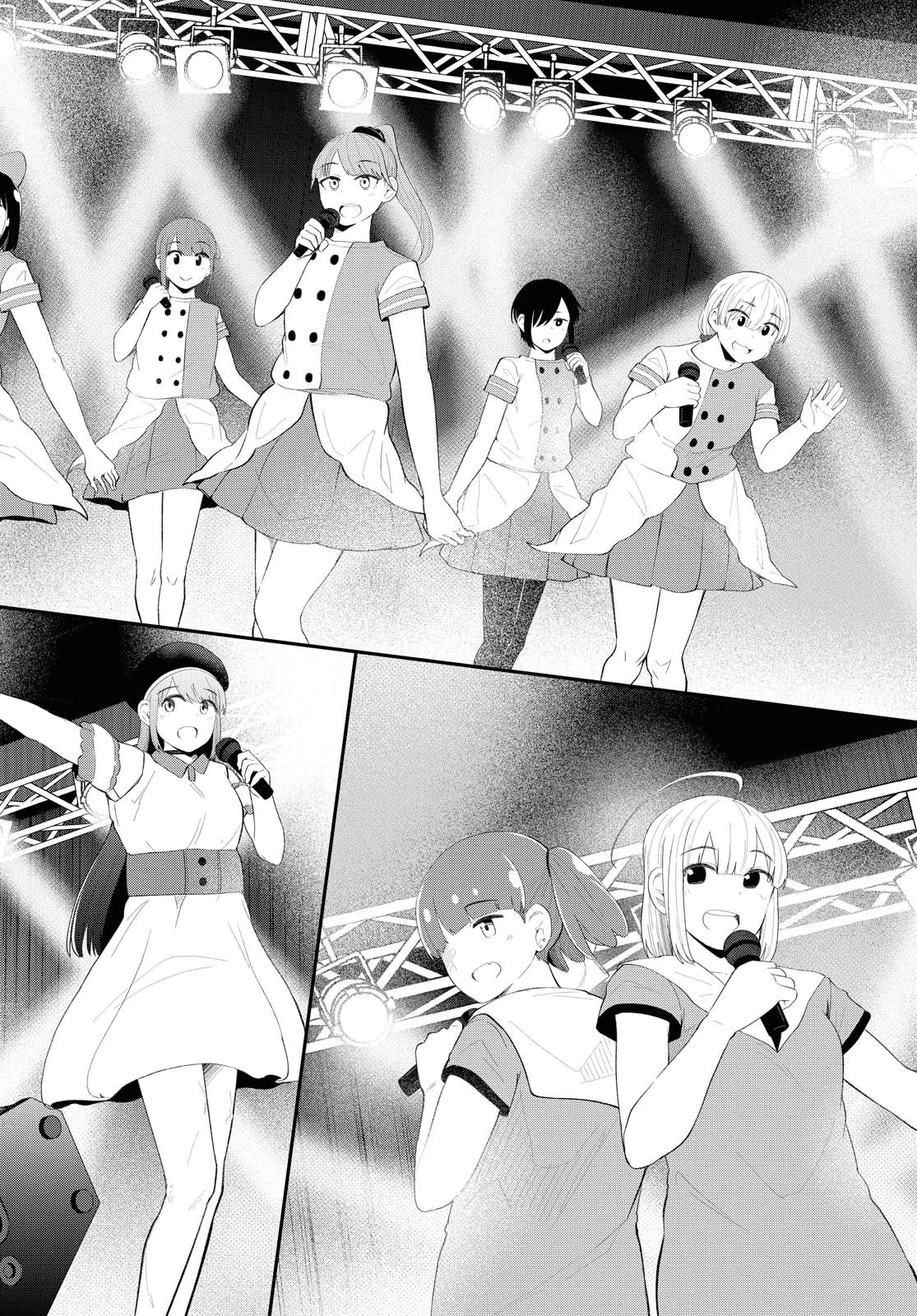 The Romcom Tonari no Idol-san 推しのアイドルが隣の部屋に引っ越してきた 第26話 - 4