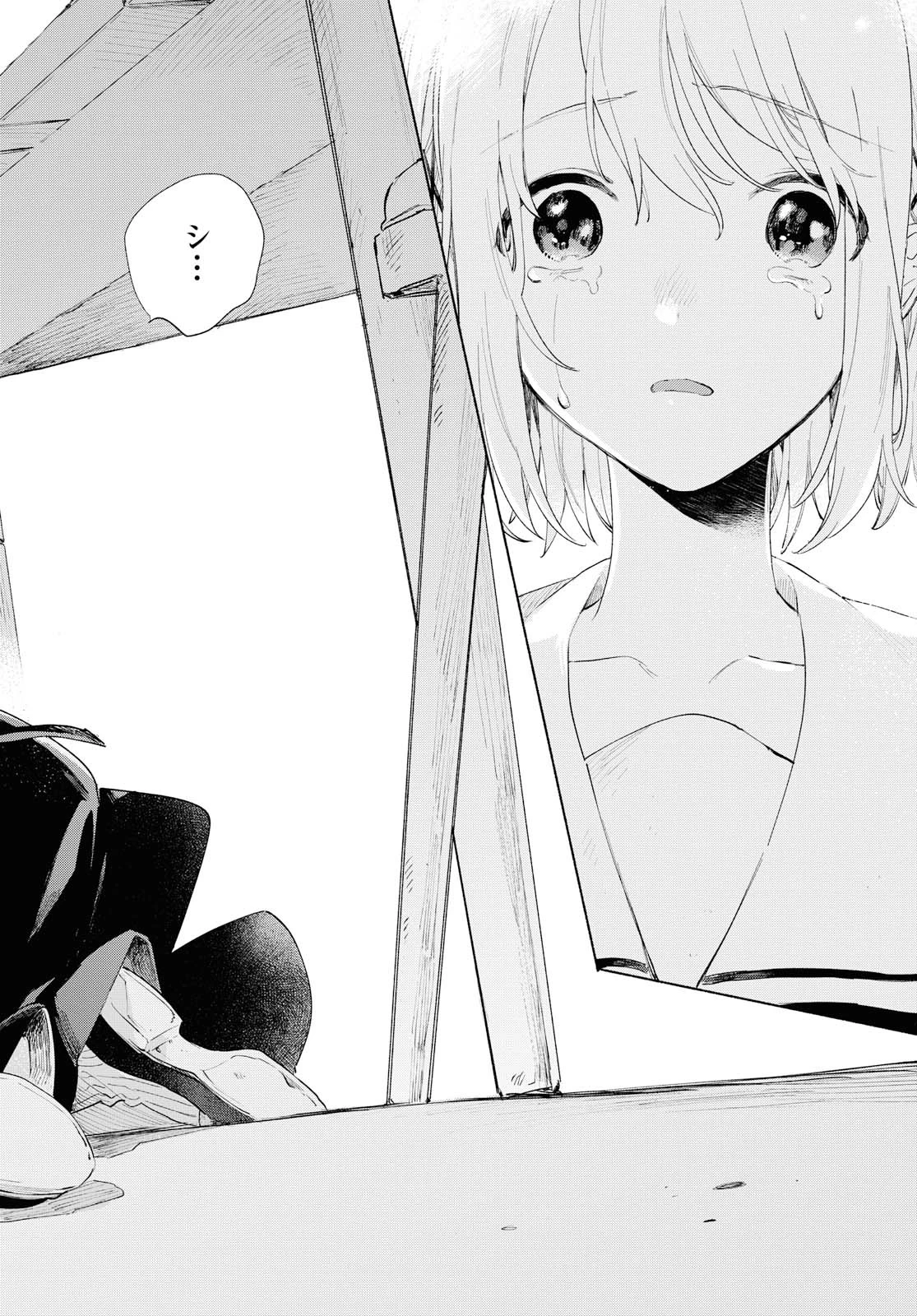 I Want to Love You Until You Die Love you till you die My Wish is to Fall In Love Until You Die きみが死ぬまで恋をしたい 与你相恋到生命尽头 第11話 - 2