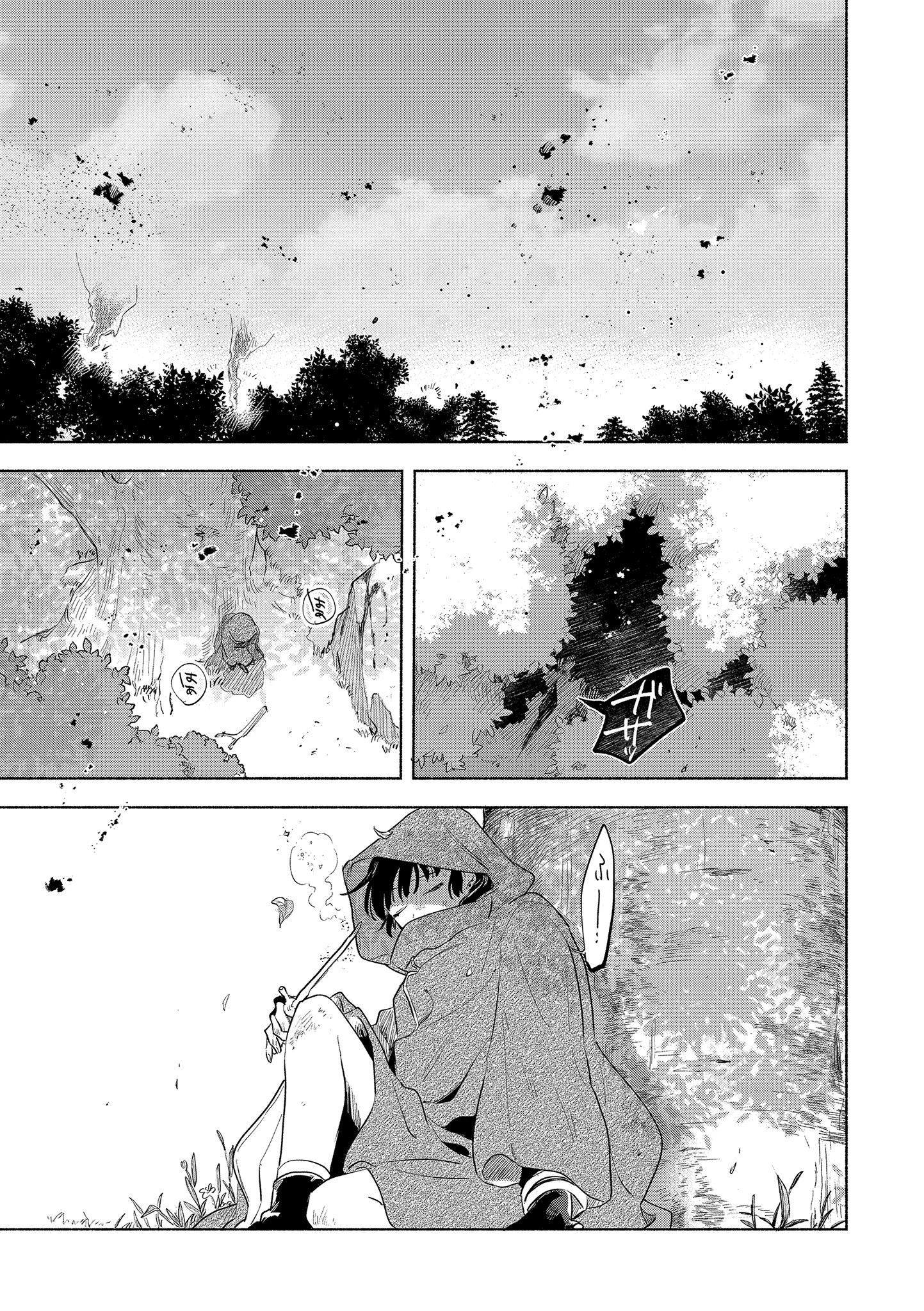 I Want to Love You Until You Die Love you till you die My Wish is to Fall In Love Until You Die きみが死ぬまで恋をしたい 与你相恋到生命尽头 第14話 - 9