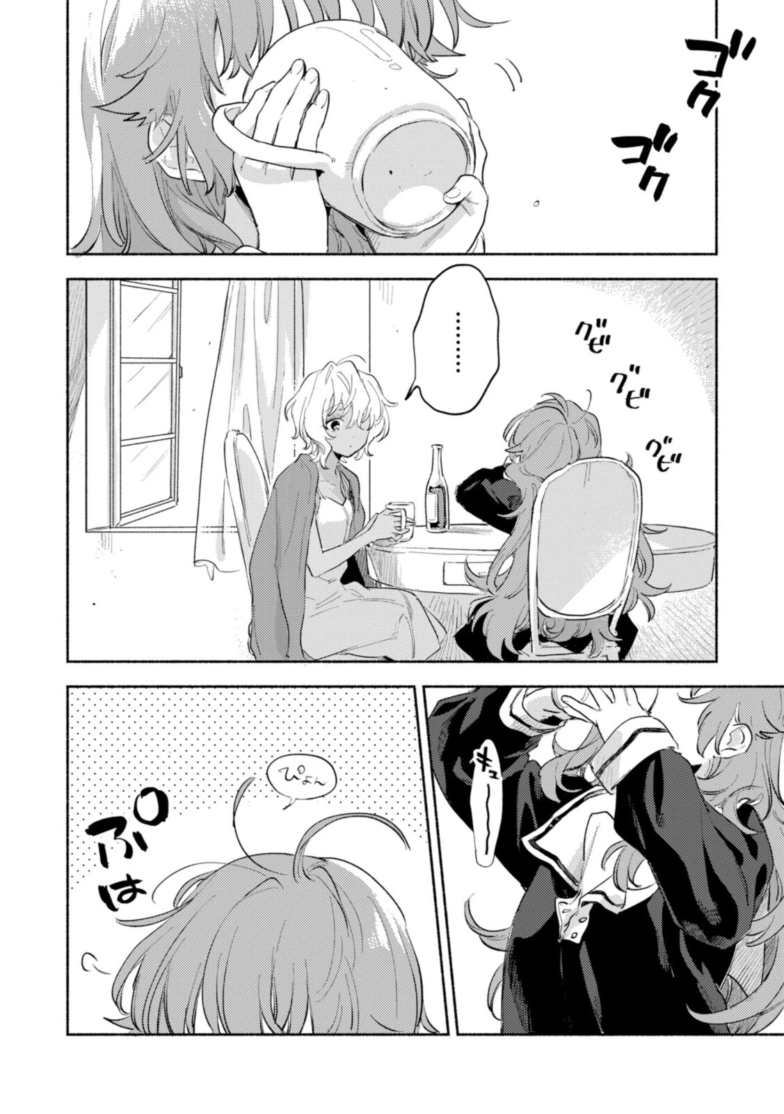 I Want to Love You Until You Die Love you till you die My Wish is to Fall In Love Until You Die きみが死ぬまで恋をしたい 与你相恋到生命尽头 第22話 - 8