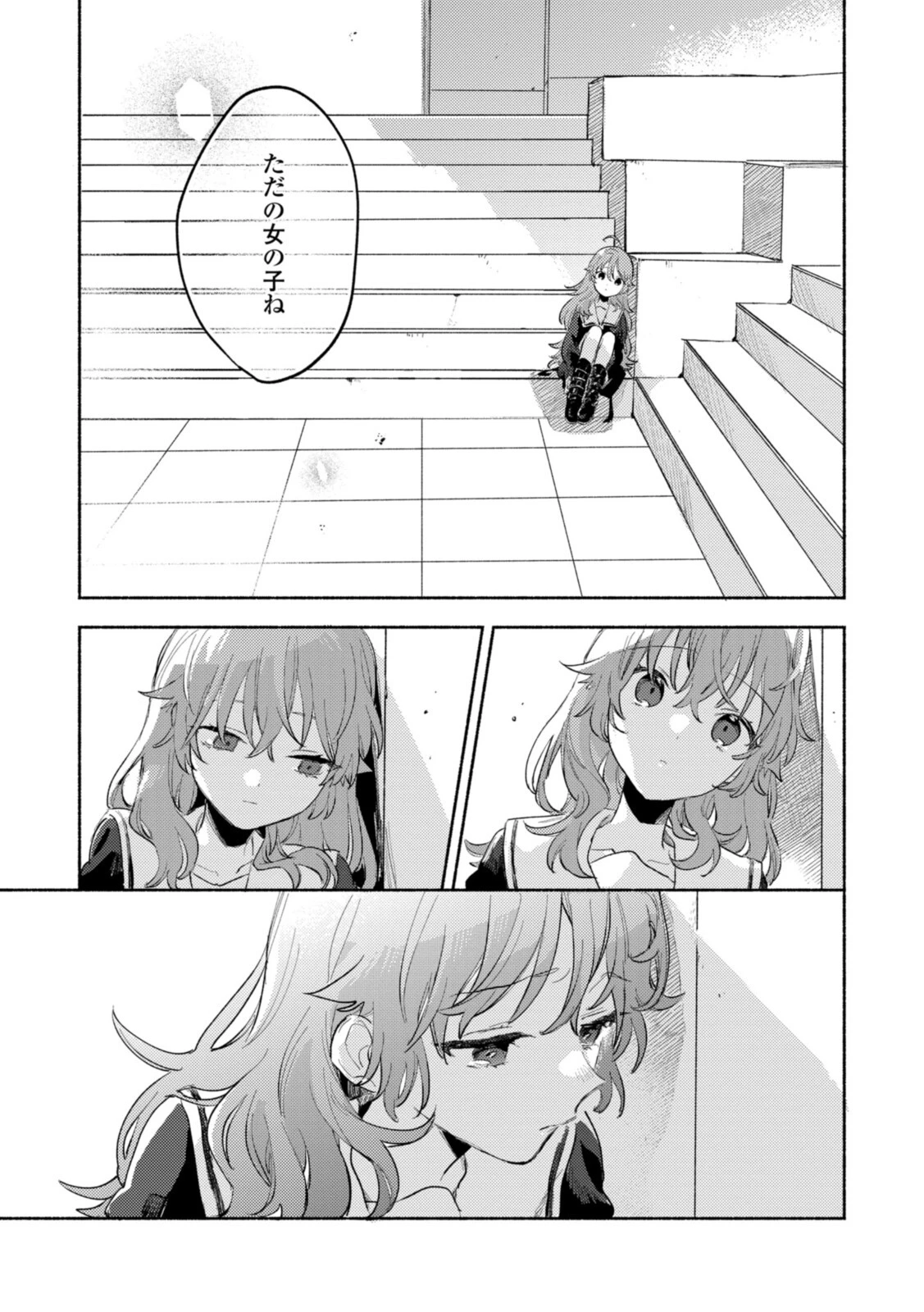 I Want to Love You Until You Die Love you till you die My Wish is to Fall In Love Until You Die きみが死ぬまで恋をしたい 与你相恋到生命尽头 第23話 - 6