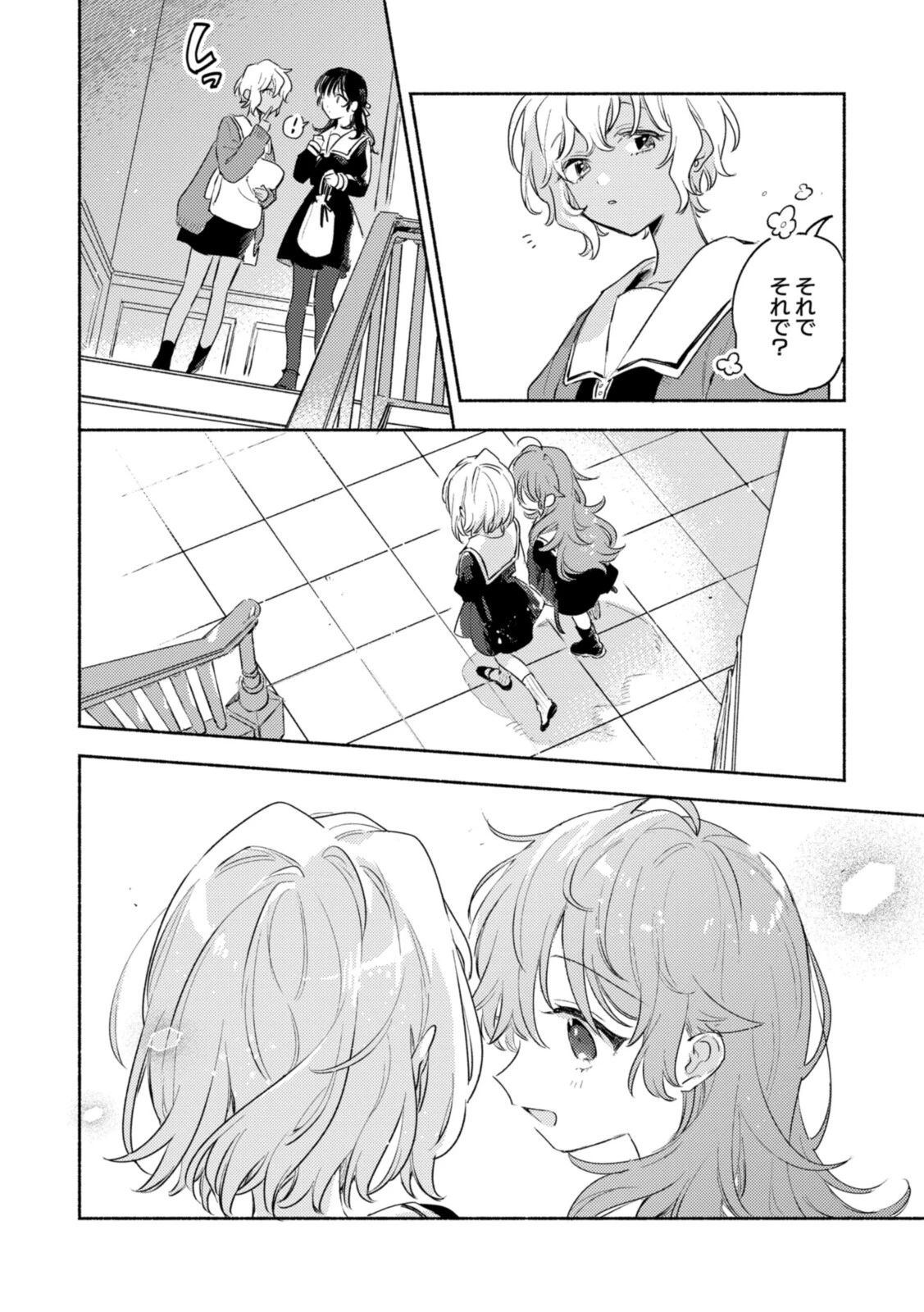 I Want to Love You Until You Die Love you till you die My Wish is to Fall In Love Until You Die きみが死ぬまで恋をしたい 与你相恋到生命尽头 第24話 - 4
