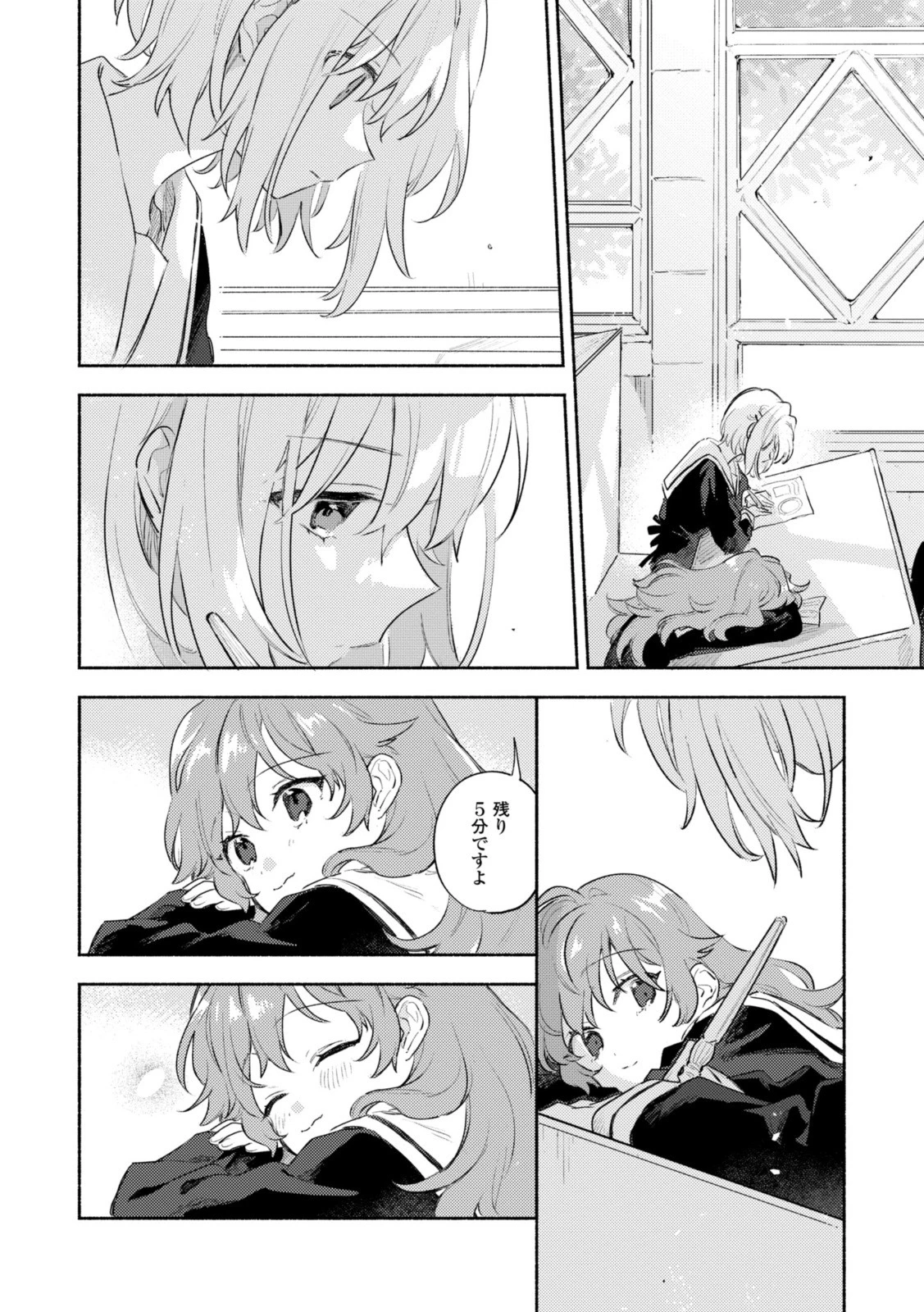 I Want to Love You Until You Die Love you till you die My Wish is to Fall In Love Until You Die きみが死ぬまで恋をしたい 与你相恋到生命尽头 第31話 - 10