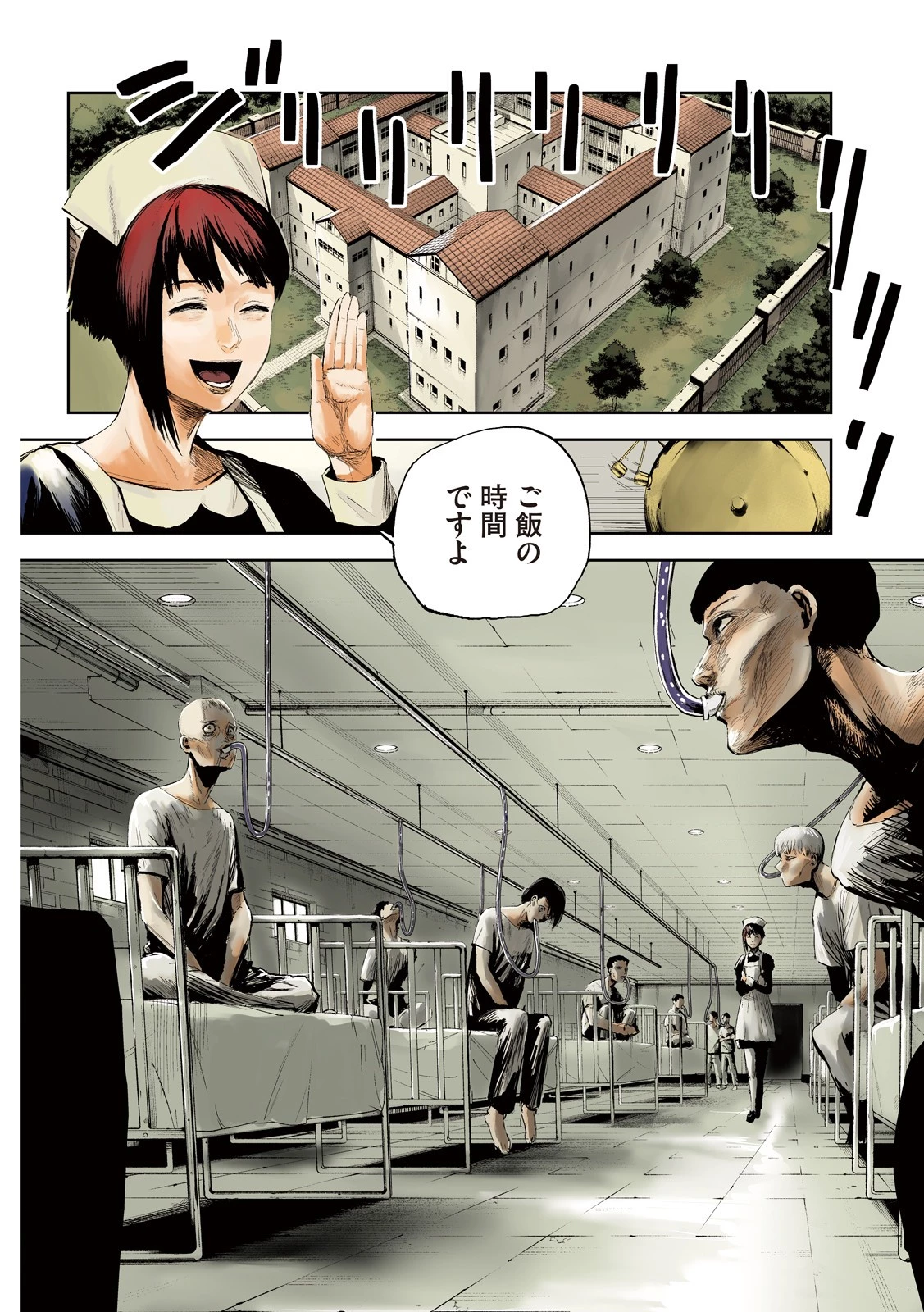 リリーメン 第1話 - 4