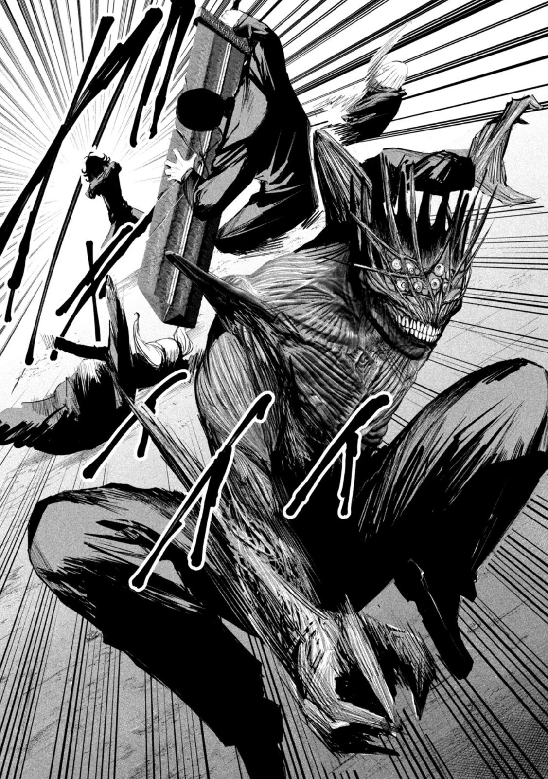 リリーメン 第8話 - 11