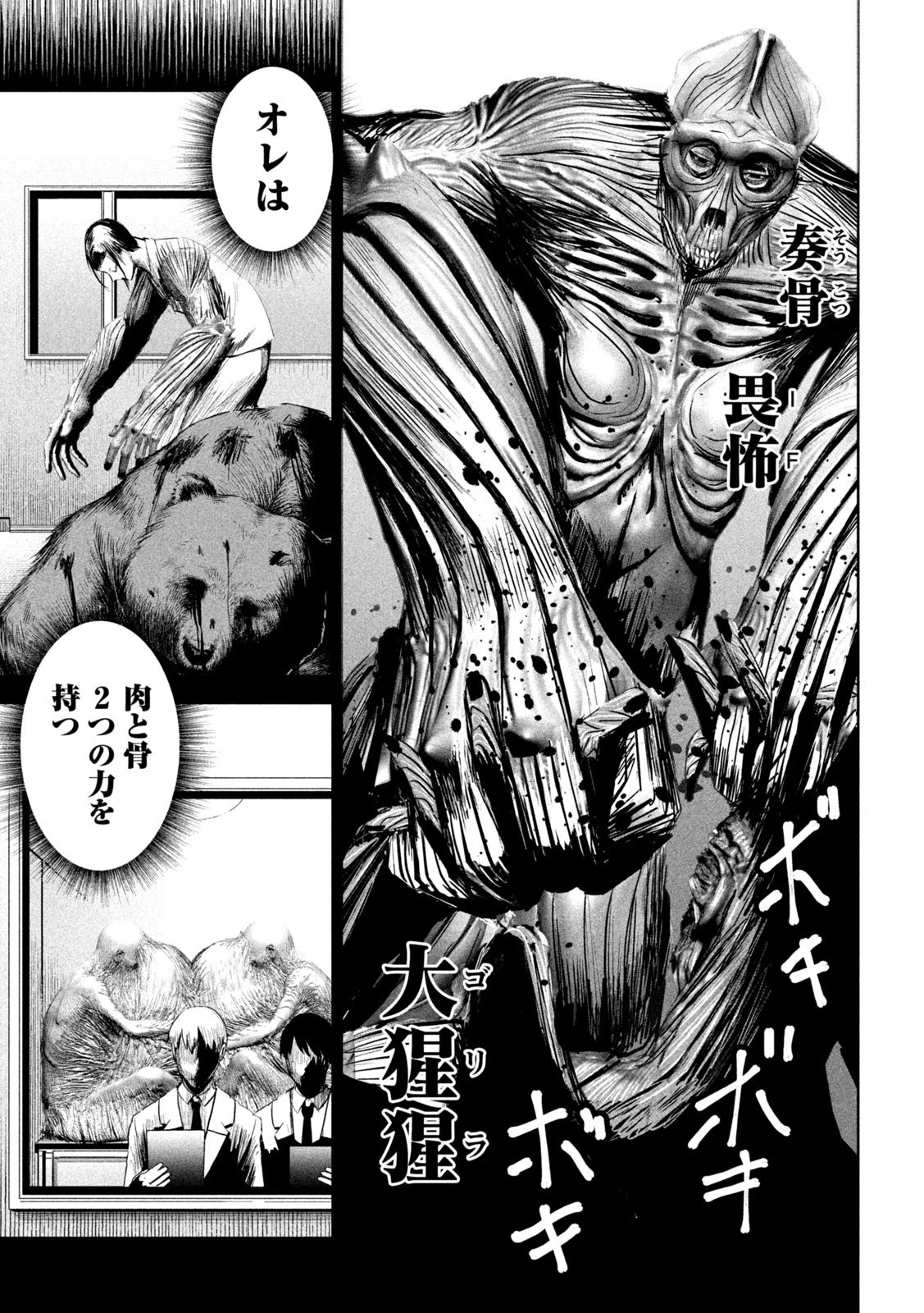 リリーメン 第10話 - 13