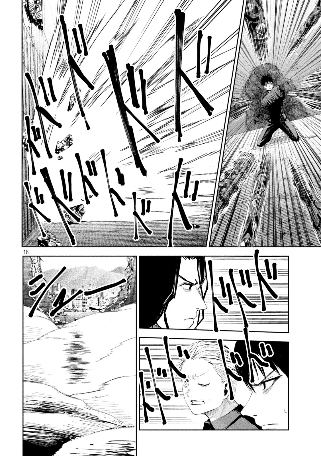 リリーメン 第14話 - 18