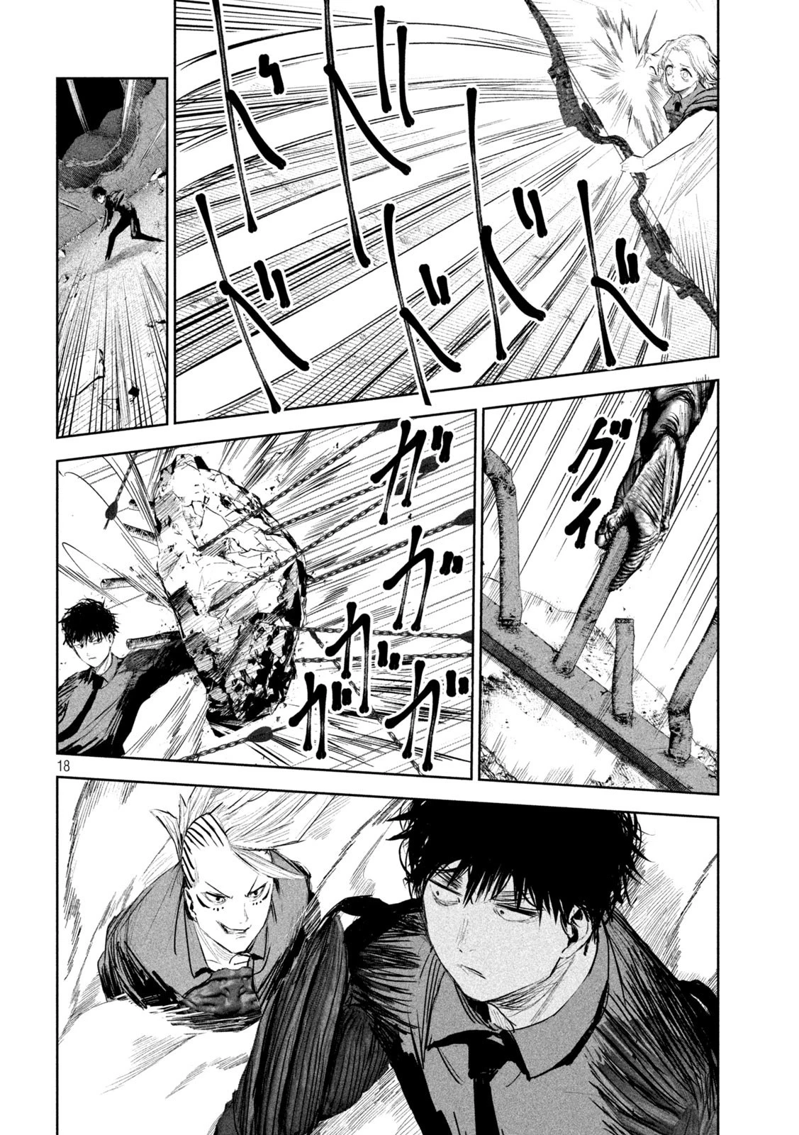 リリーメン 第15話 - 18