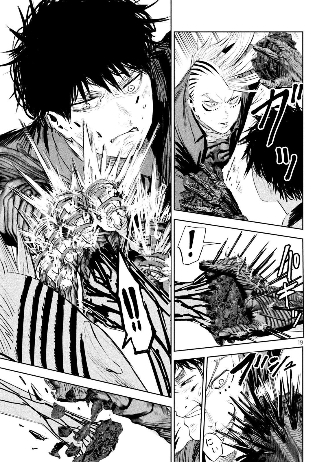 リリーメン 第15話 - 19