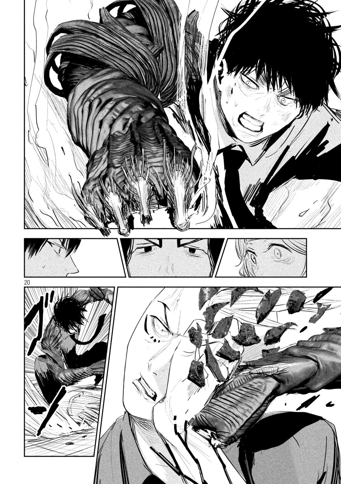 リリーメン 第15話 - 20