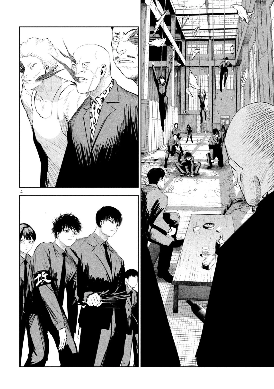 リリーメン 第17話 - 4