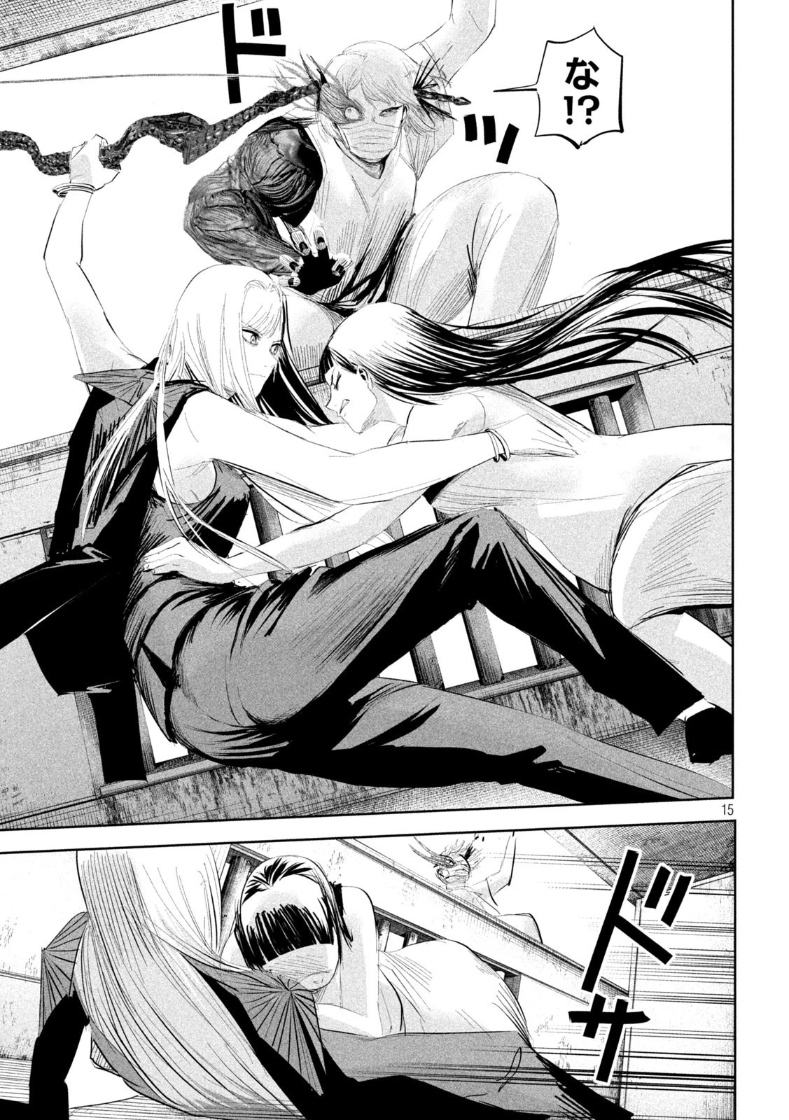 リリーメン 第19話 - 15