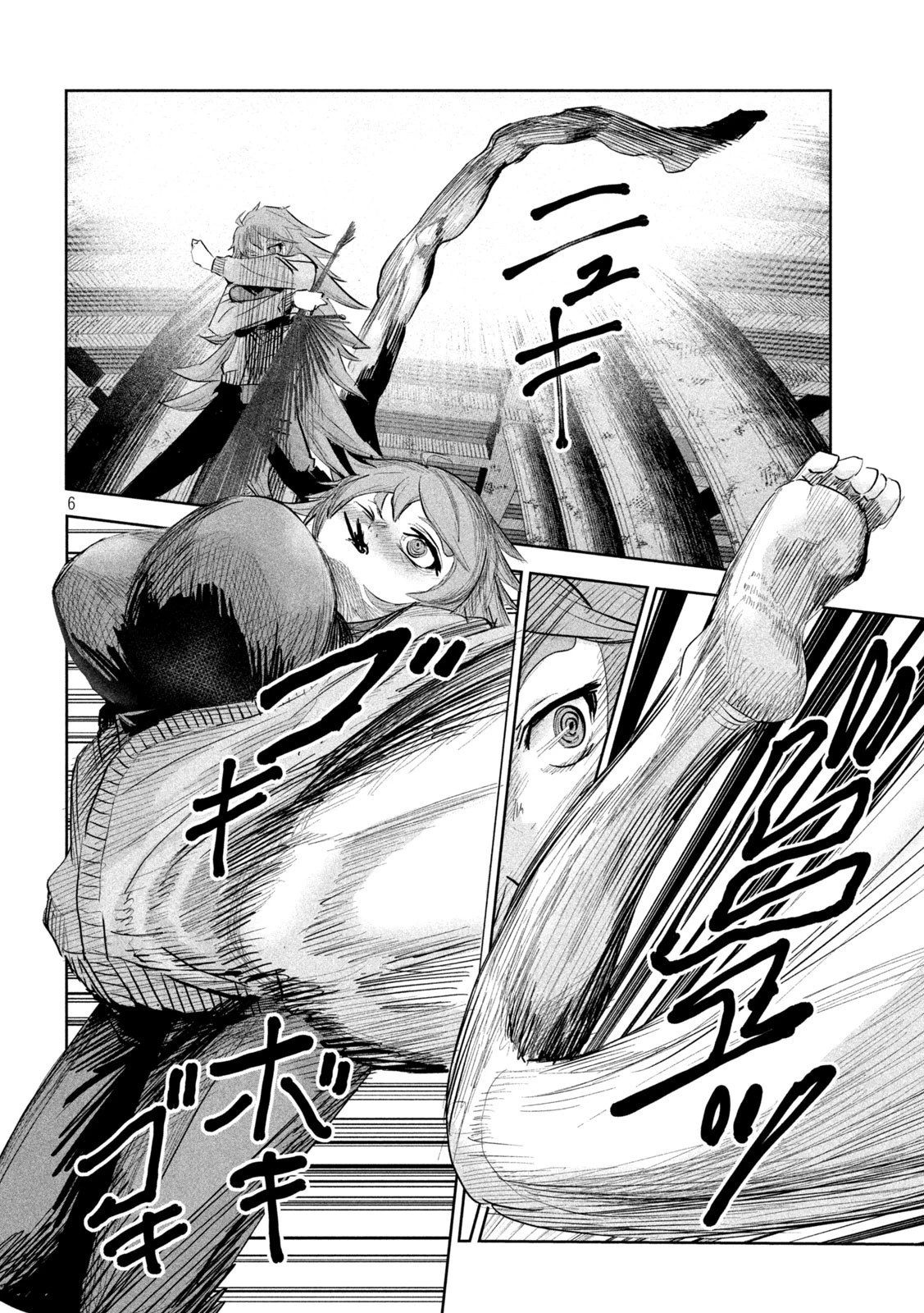 リリーメン 第24話 - 6