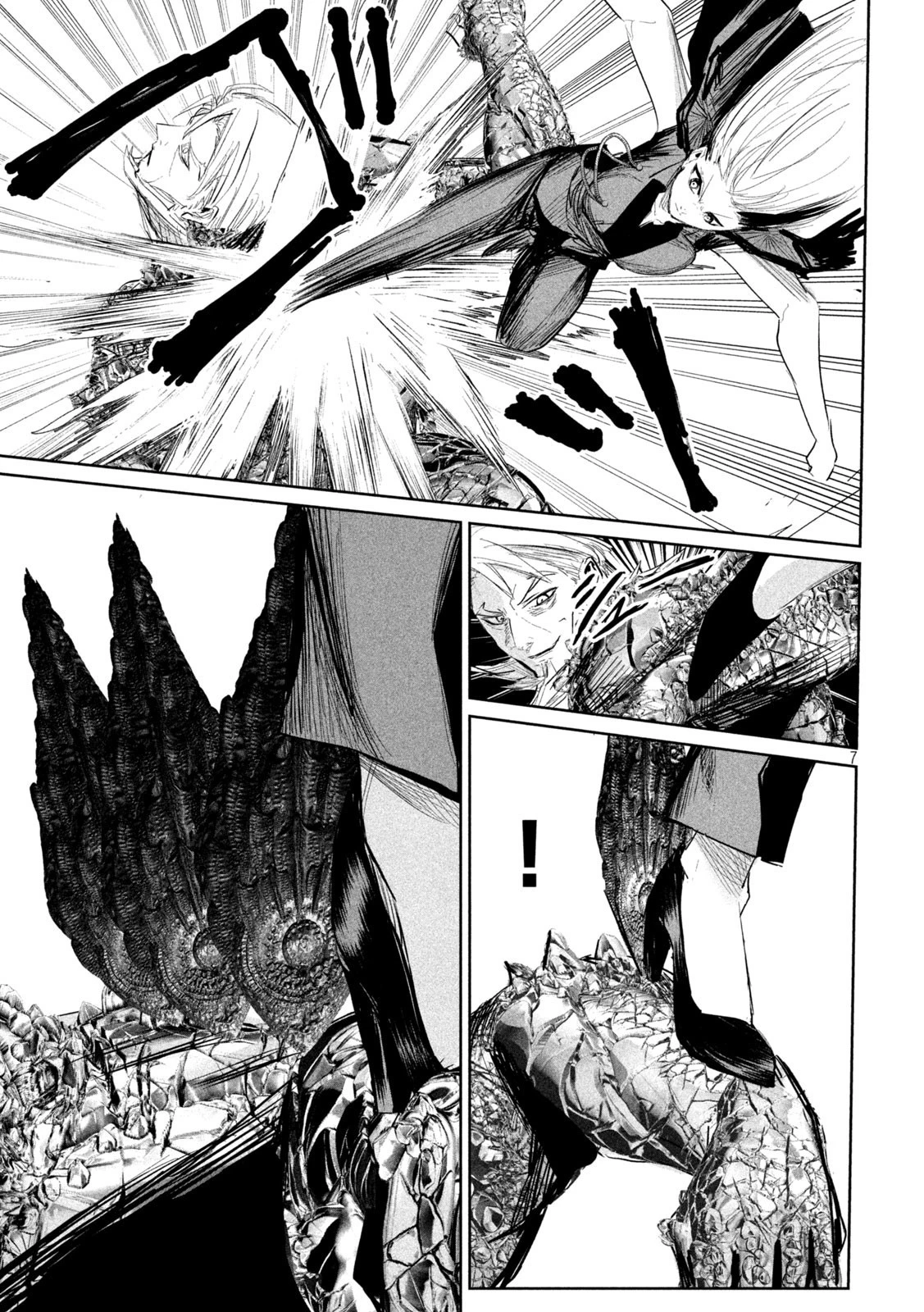 リリーメン 第27話 - 7