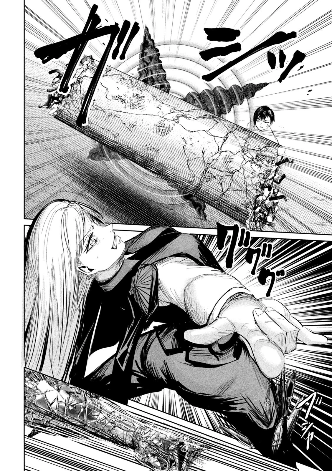 リリーメン 第28話 - 10