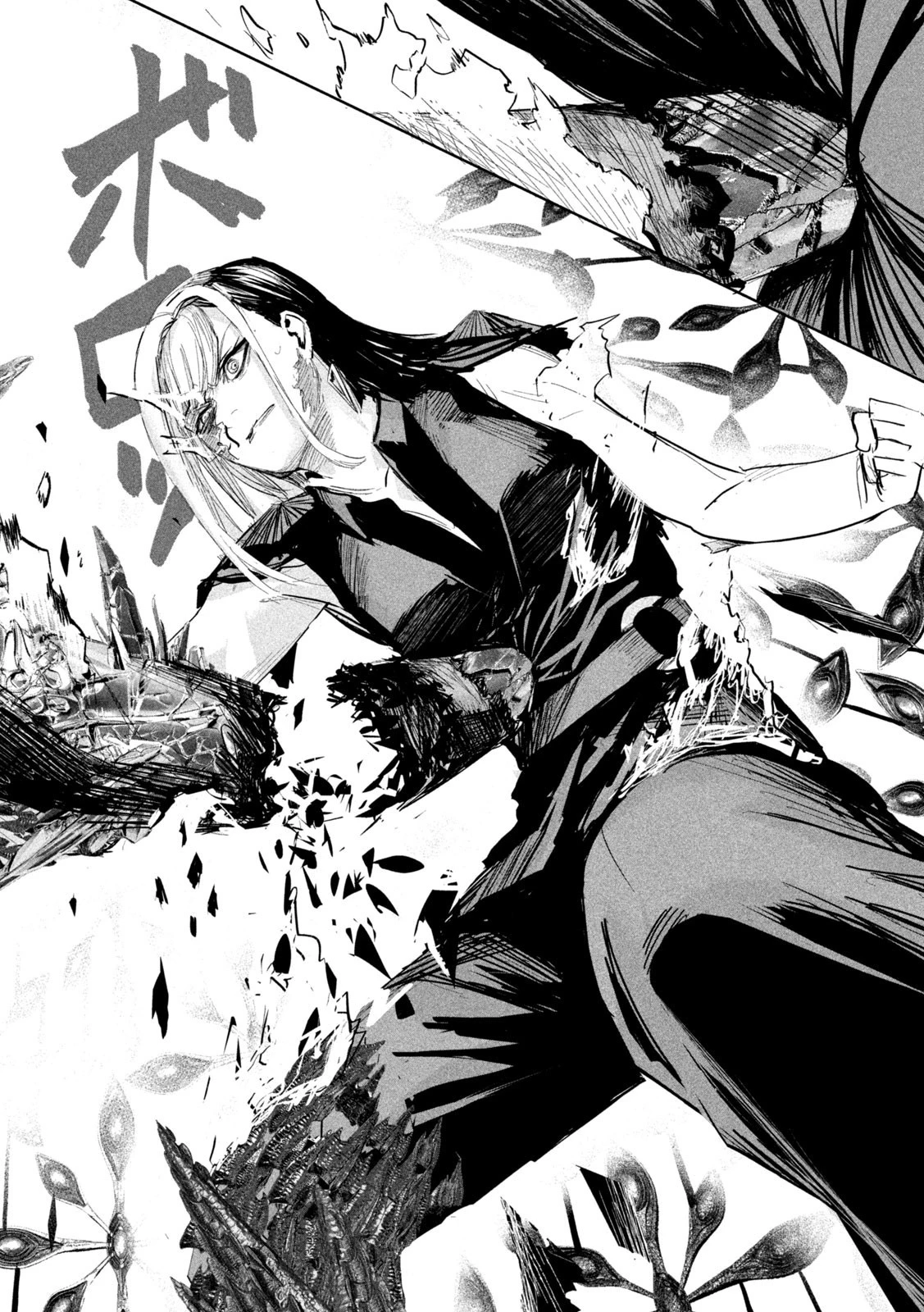 リリーメン 第30話 - 10