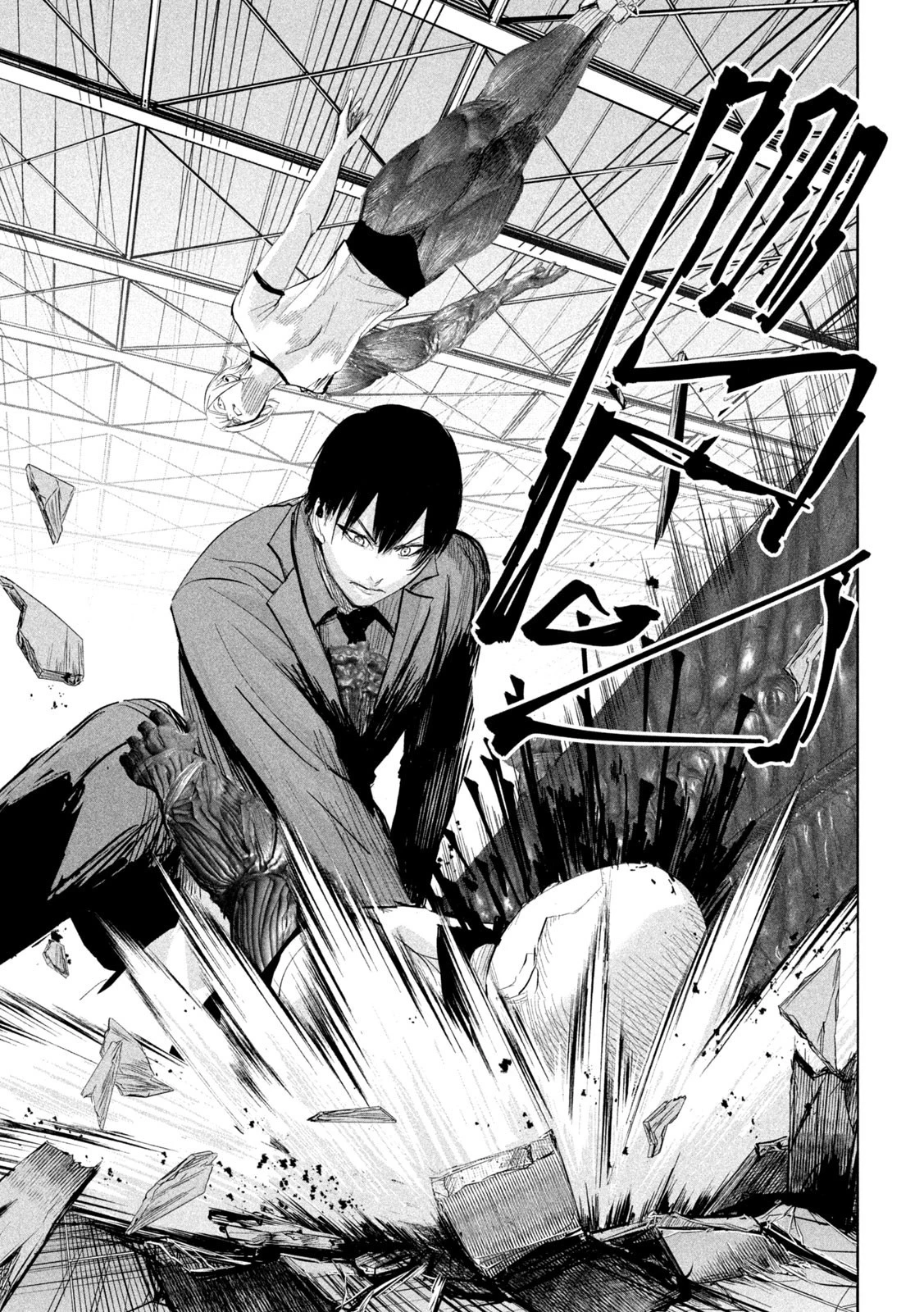 リリーメン 第33話 - 15