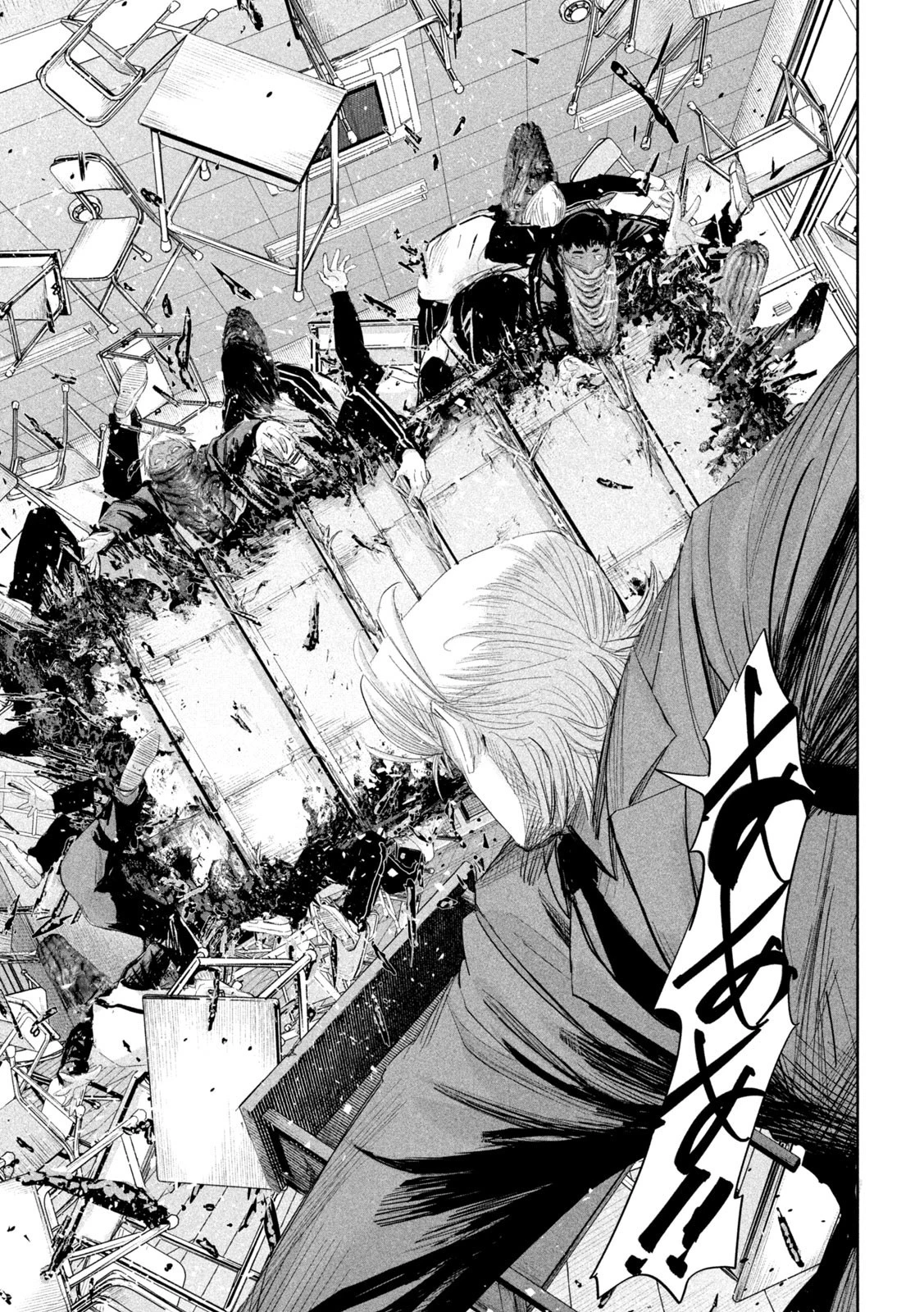 リリーメン 第35話 - 17