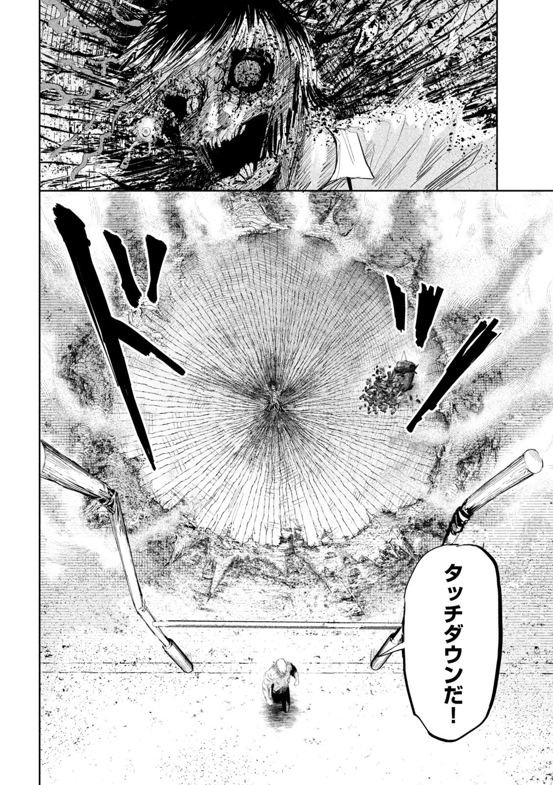 リリーメン 第41話 - 16