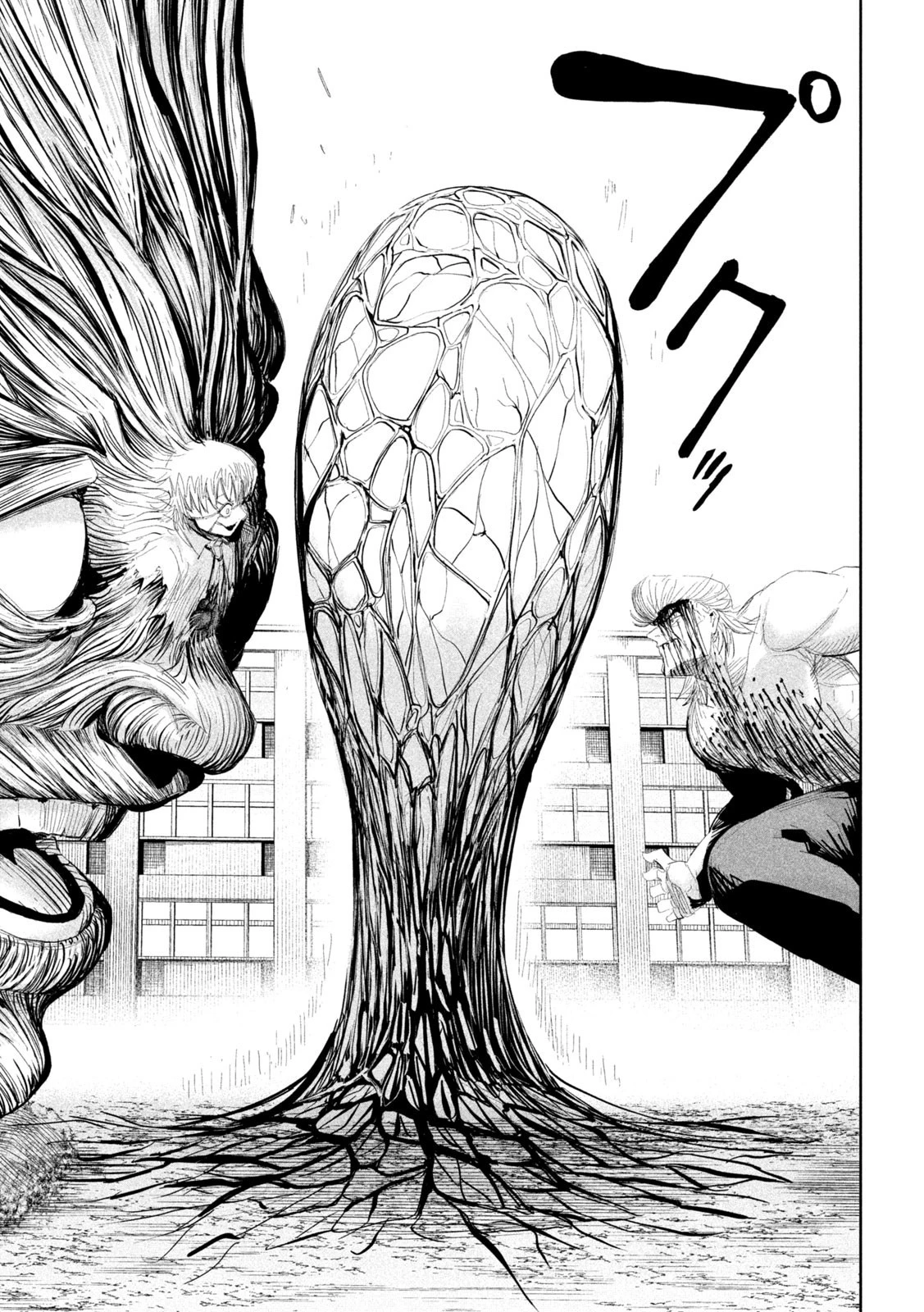 リリーメン 第42話 - 9