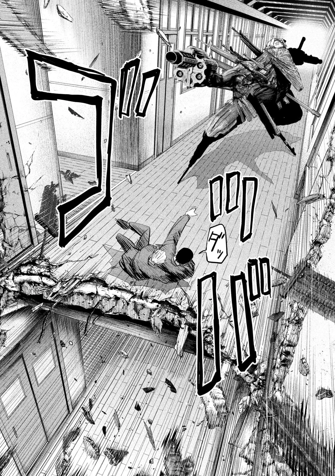 リリーメン 第43話 - 4