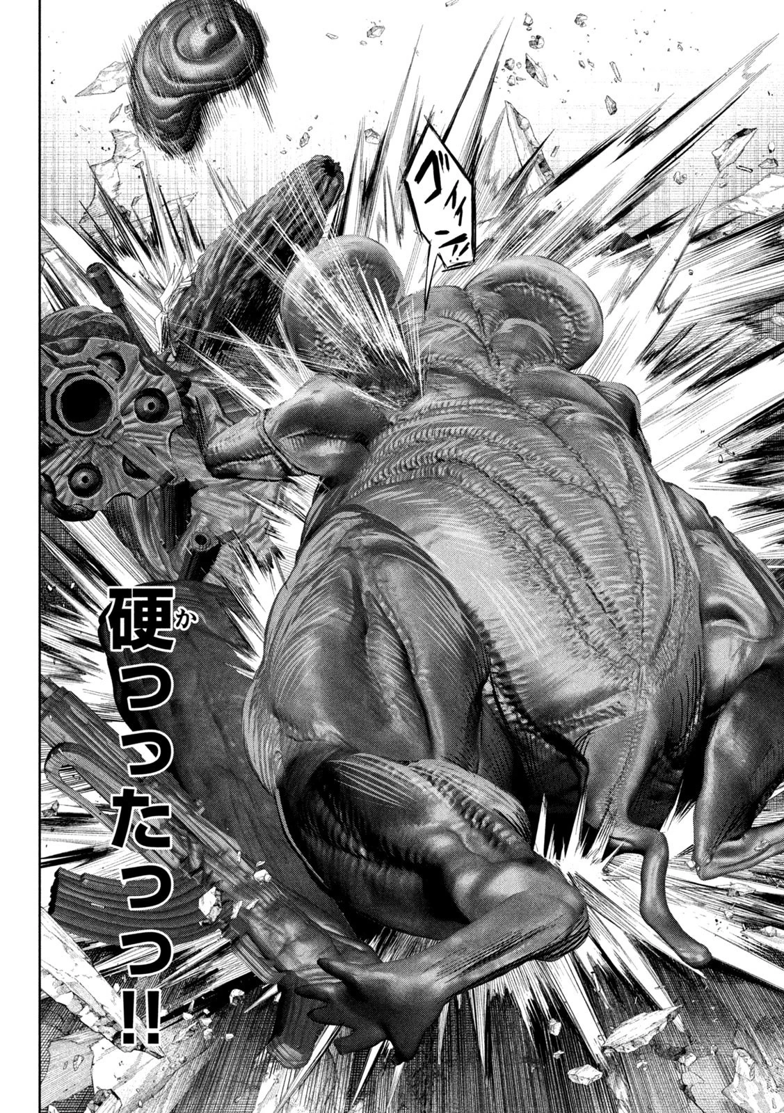 リリーメン 第44話 - 8