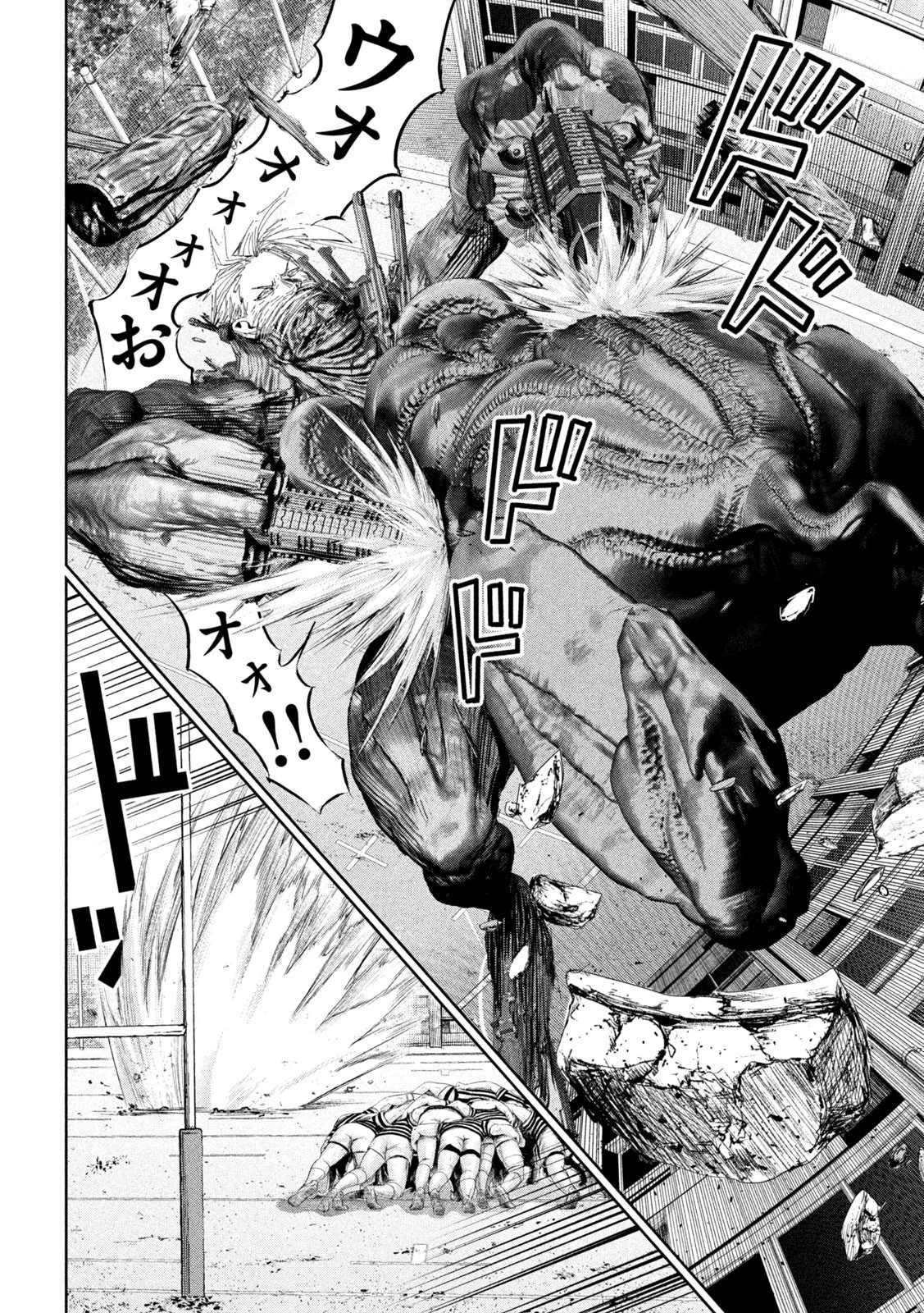 リリーメン 第44話 - 10