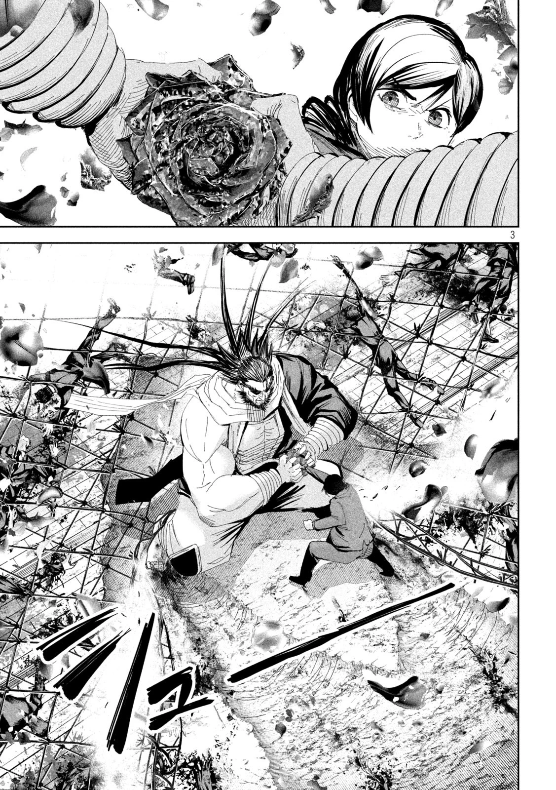 リリーメン 第54話 - 3