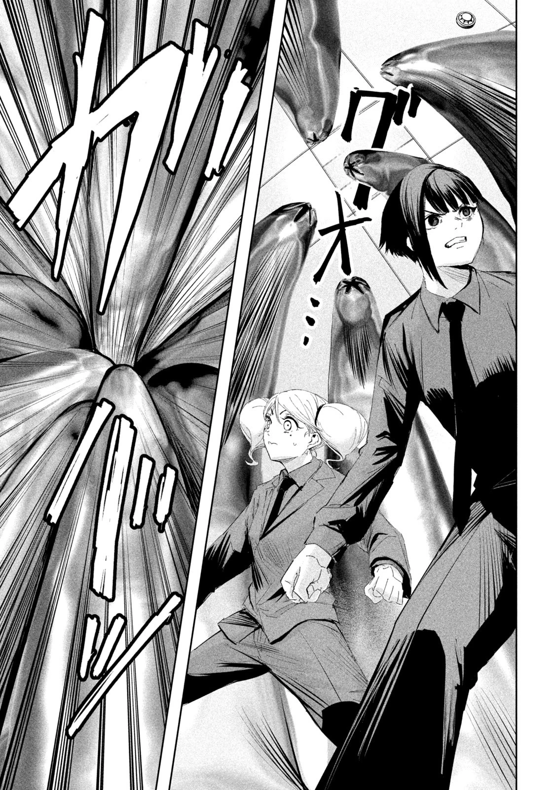 リリーメン 第57話 - 1