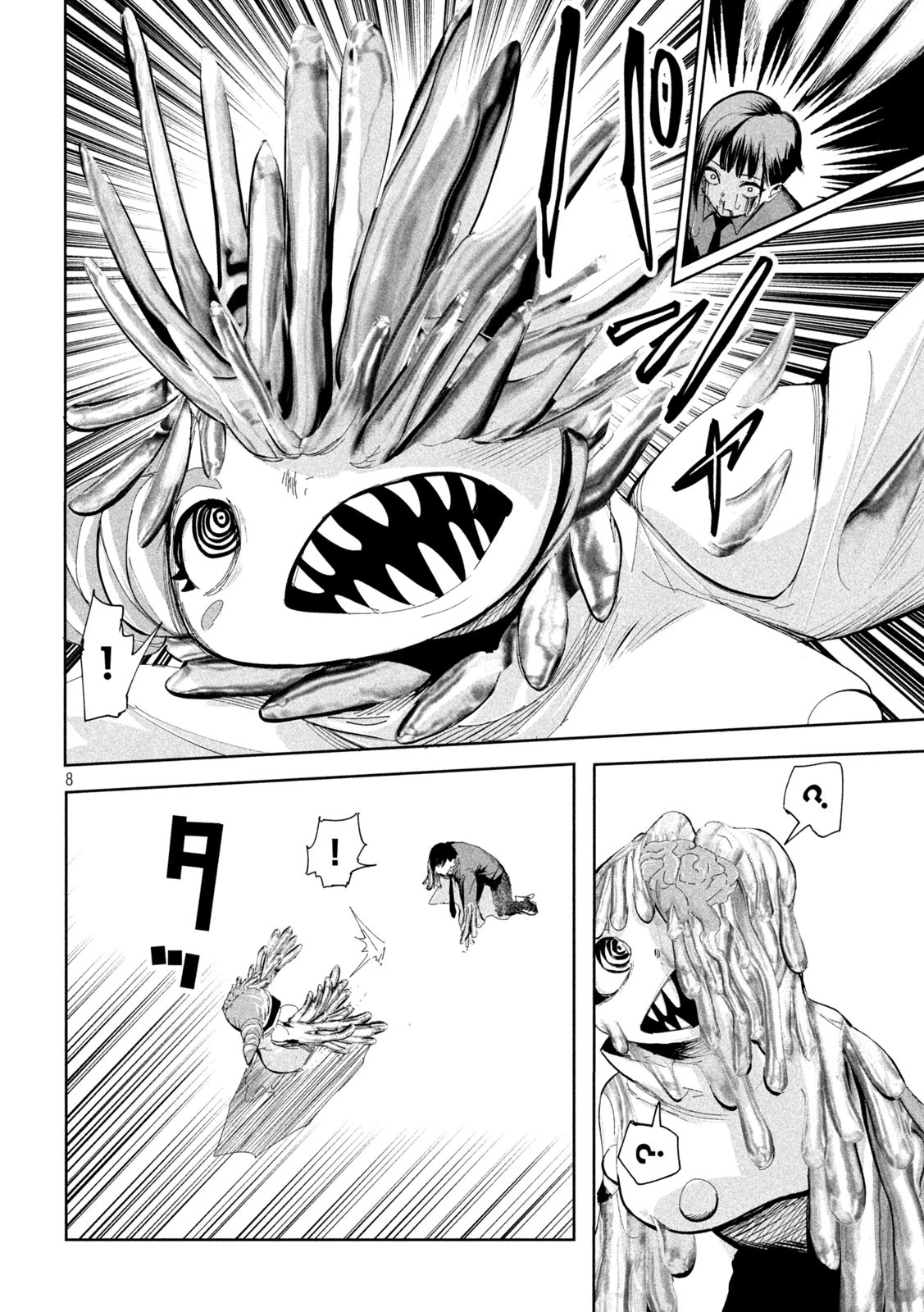 リリーメン 第59話 - 8