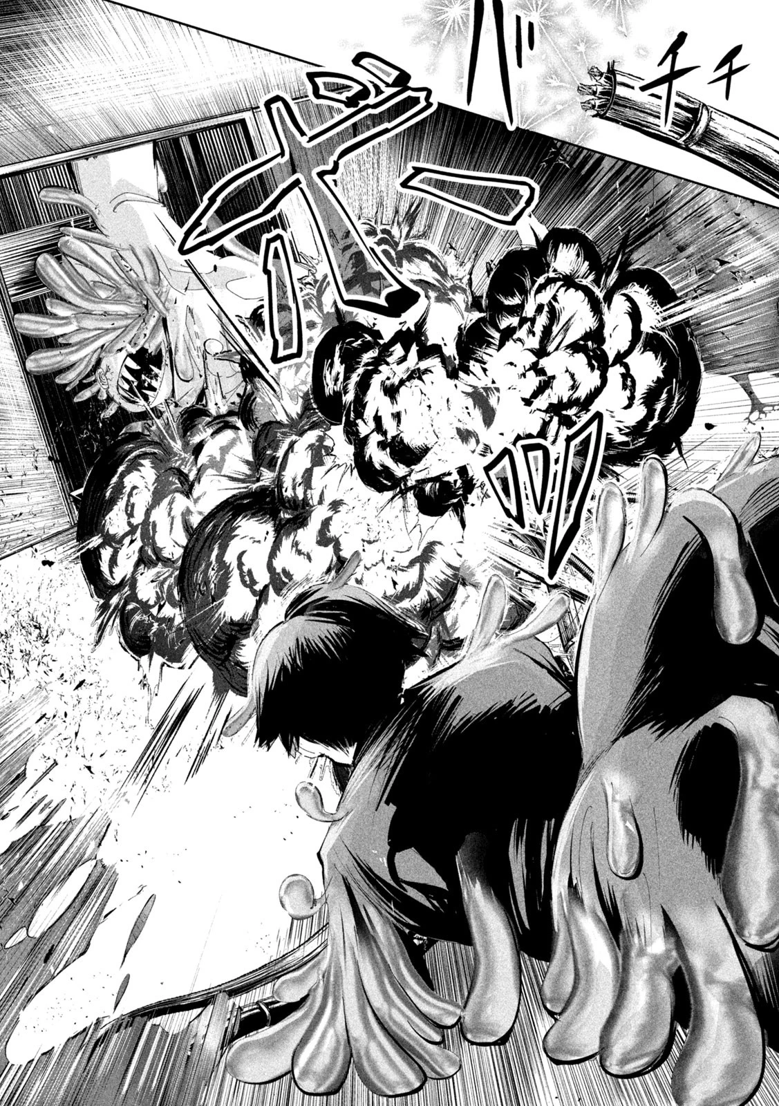 リリーメン 第59話 - 13